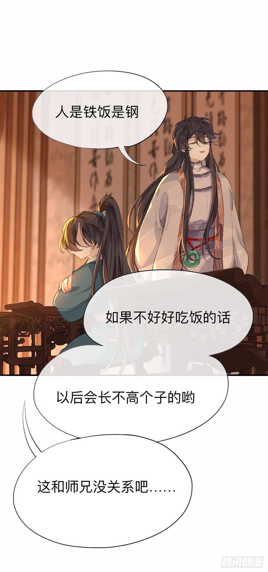 你想要什么都可以9