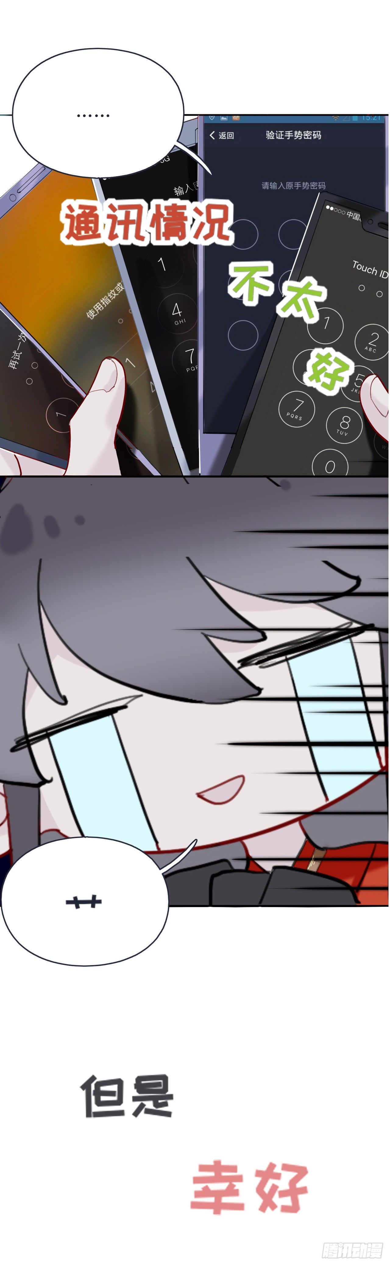 预告5