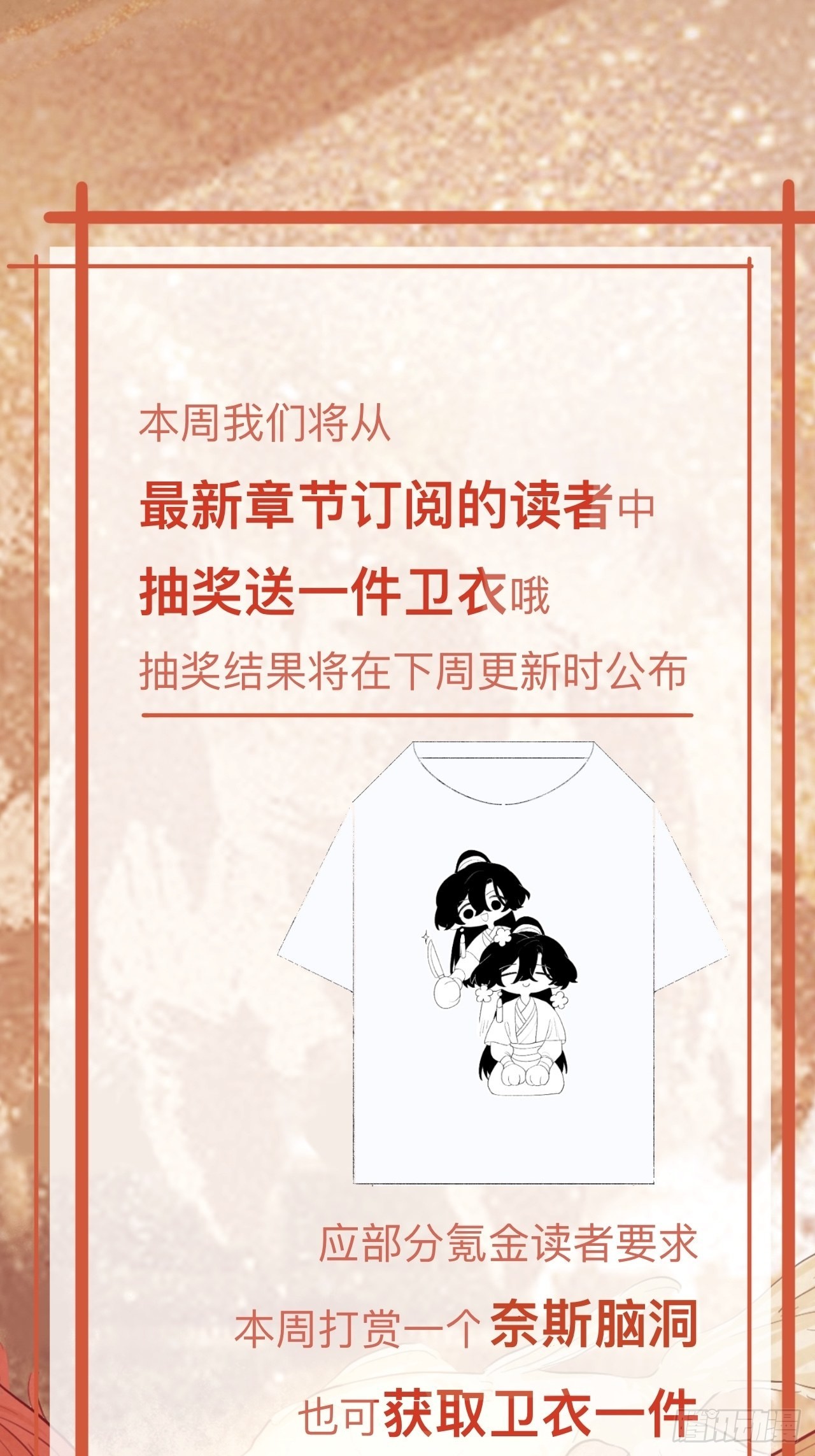 终于下去了43