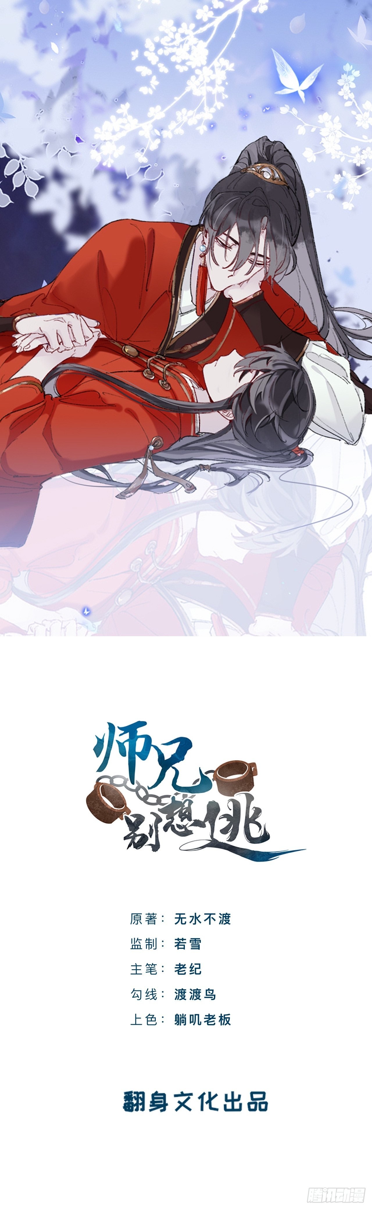 小北给我带的礼物，现在能拆开吗0