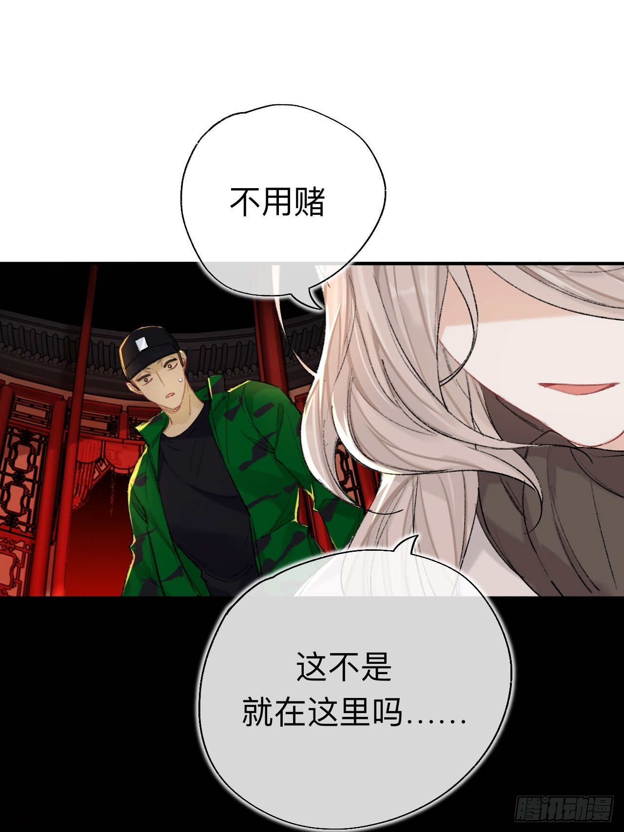 破戒11