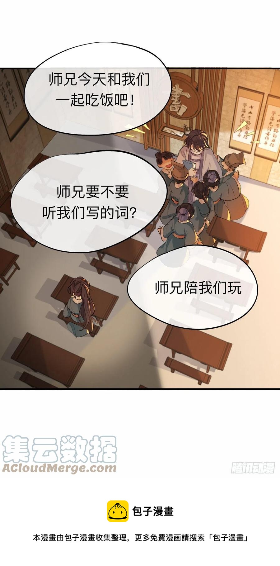 你想要什么都可以4