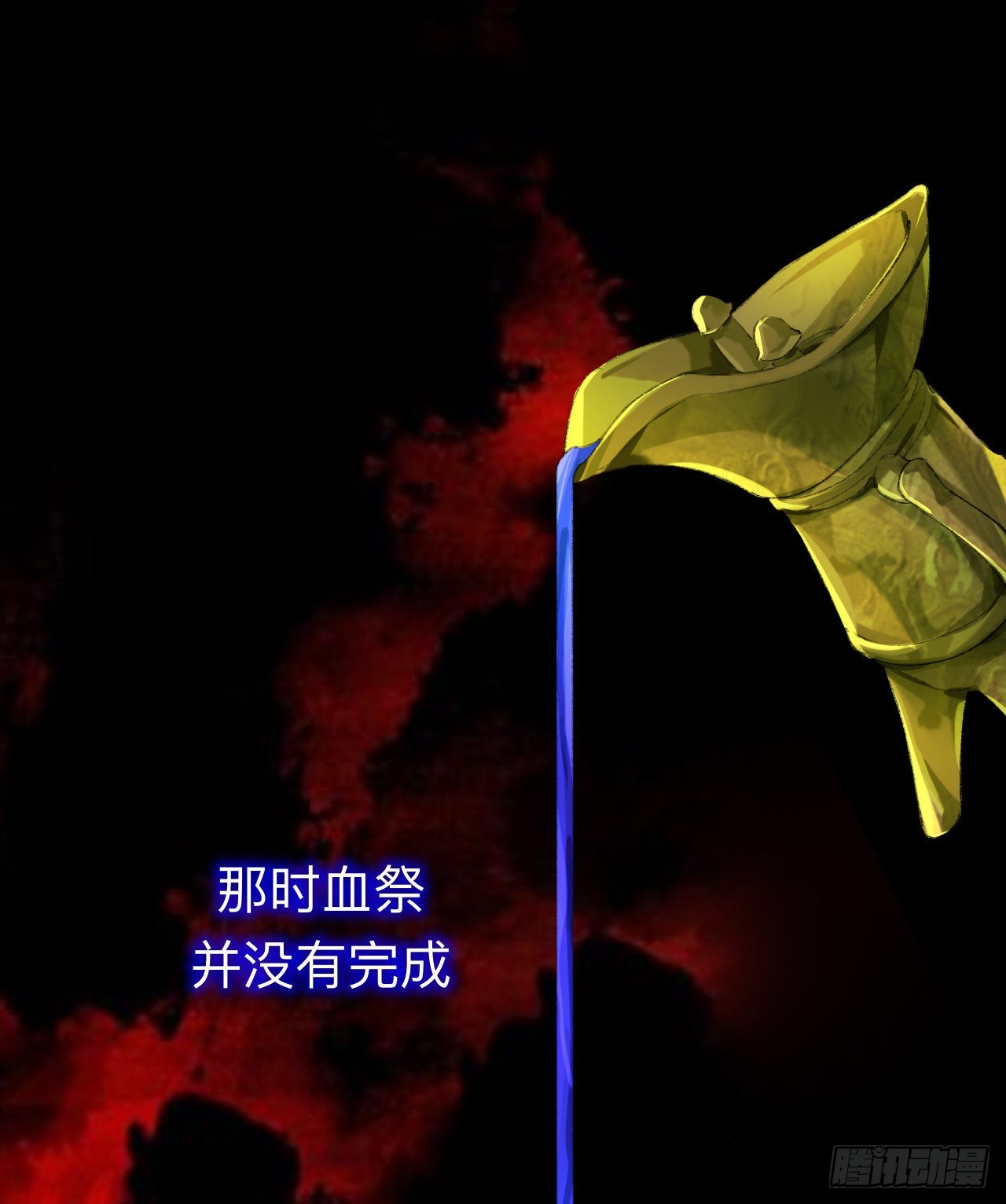 那是你疏远我的开端26