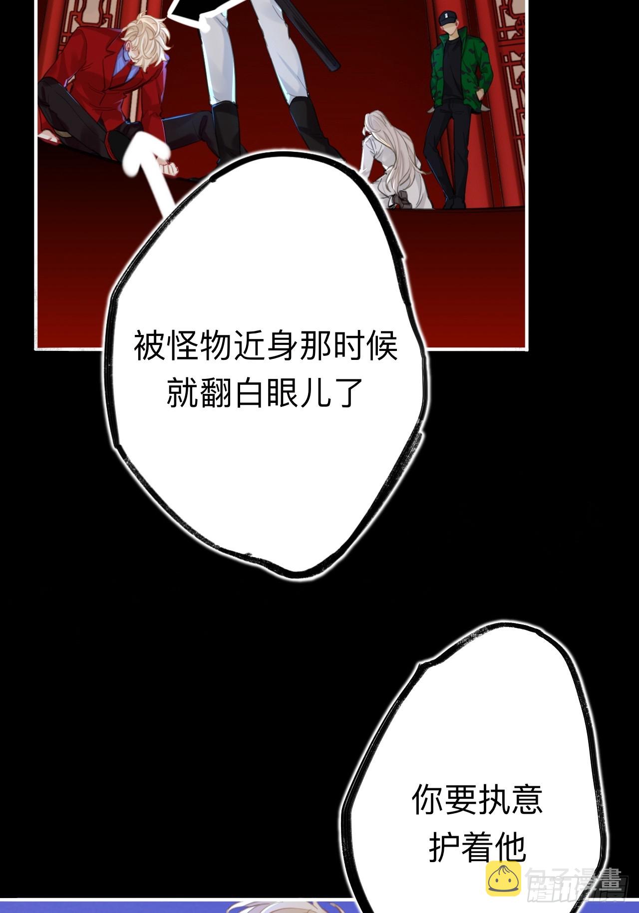 没有人比我更懂闻风尽7