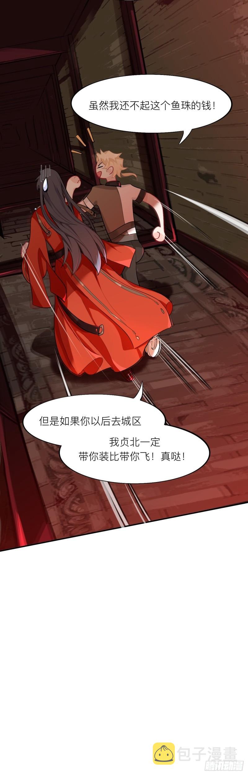 这大哥不太聪明21
