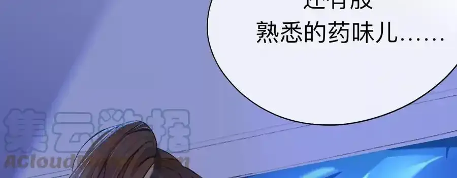 这一巴掌和当年一样21