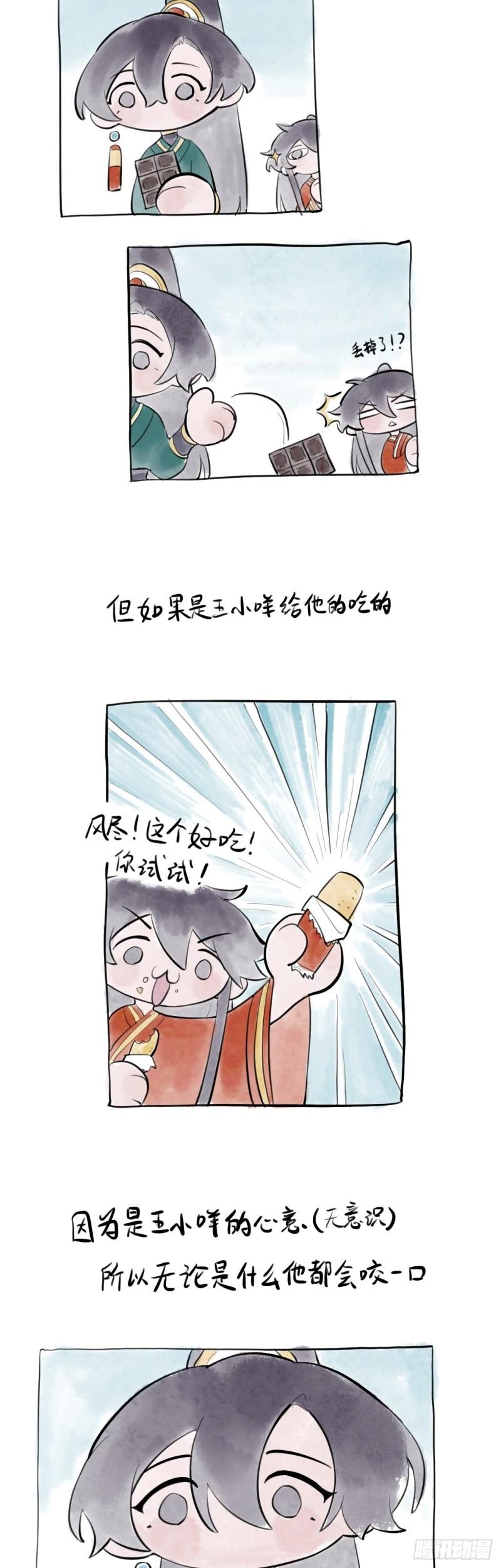 昨日重现31