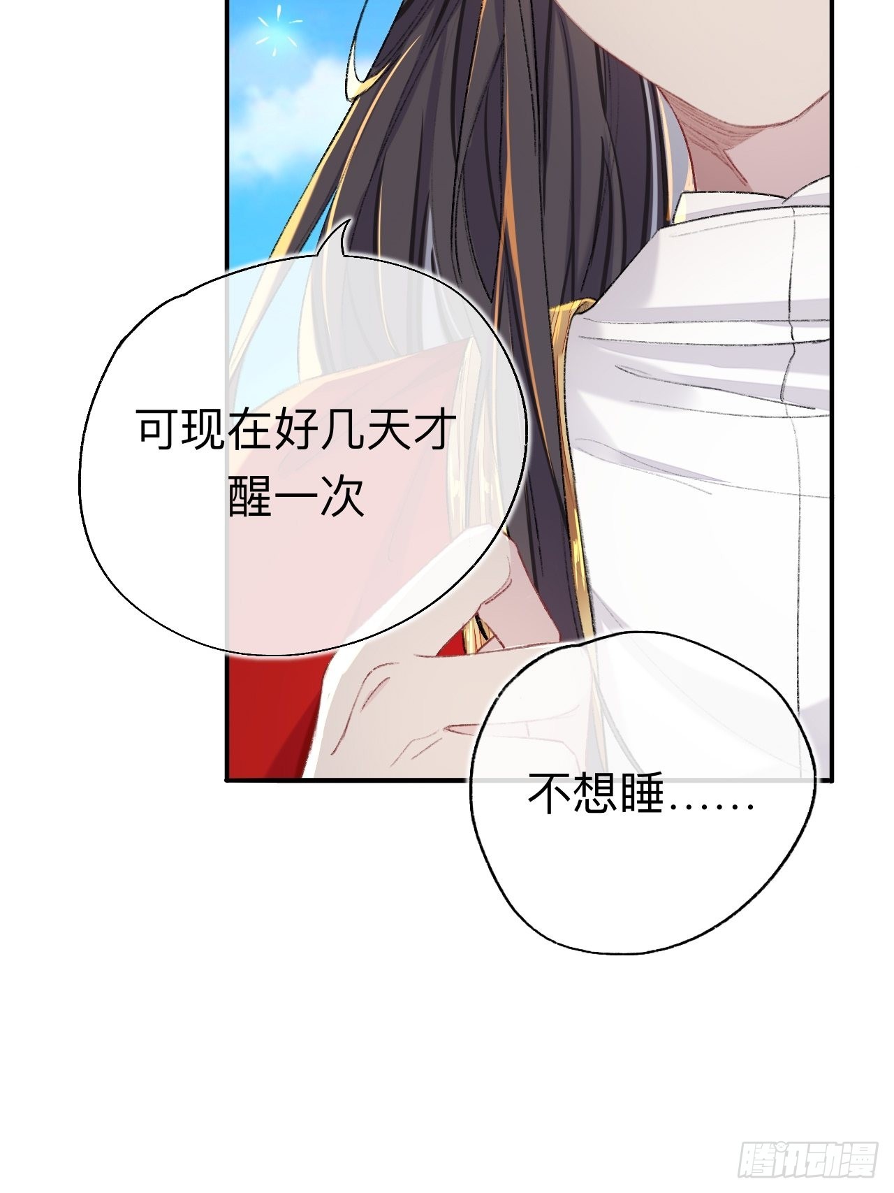 猎物已经放入地下了11