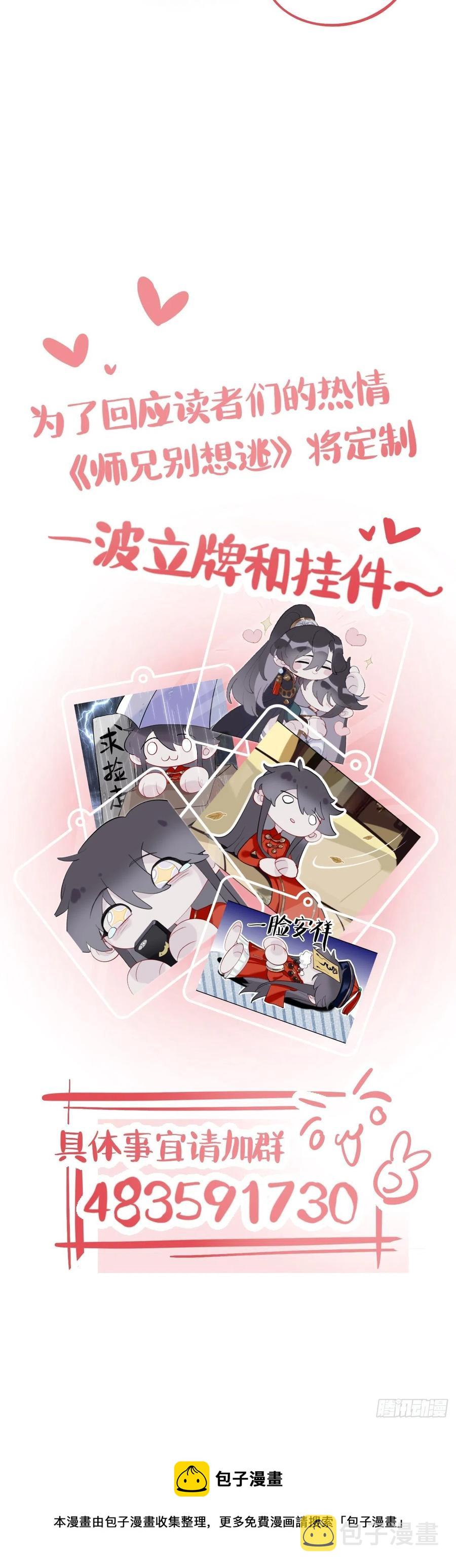 新的客人37