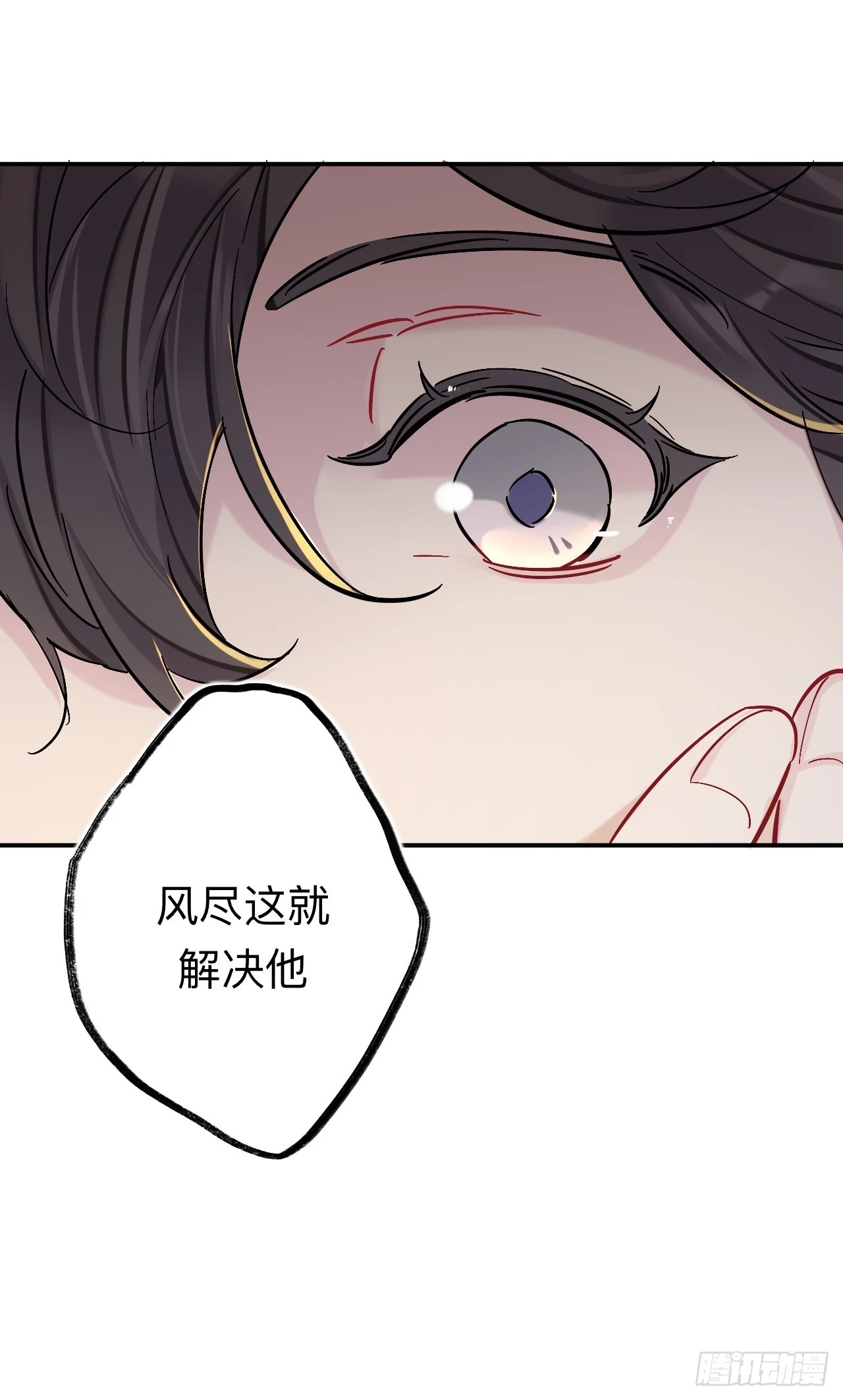 小老弟你谁啊24