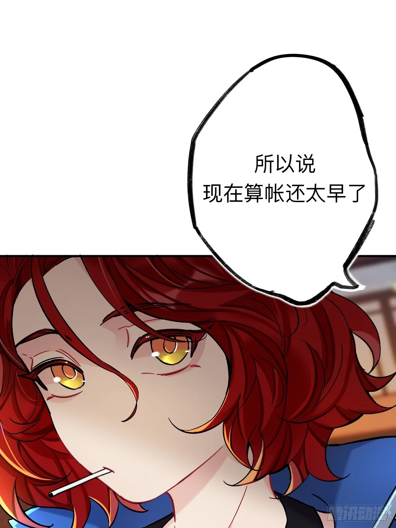 这是什么修罗场？35