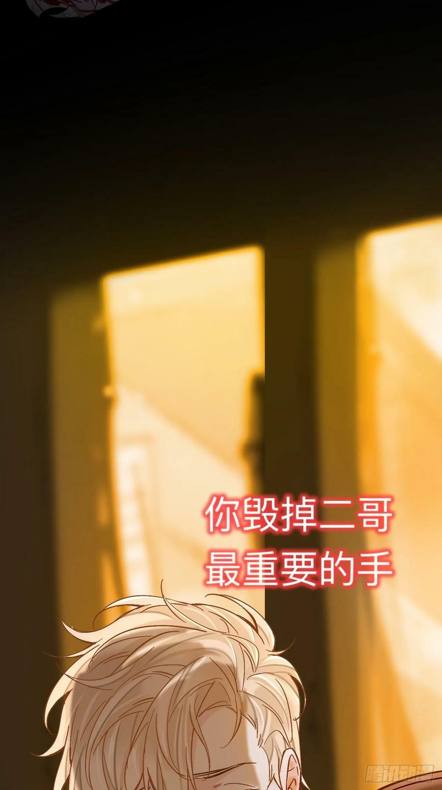 我不是一个守信的人43