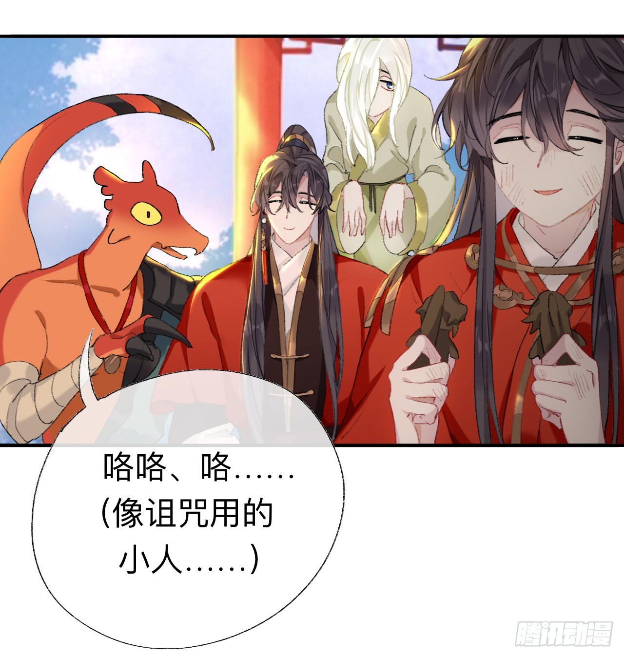 抱歉丑拒9