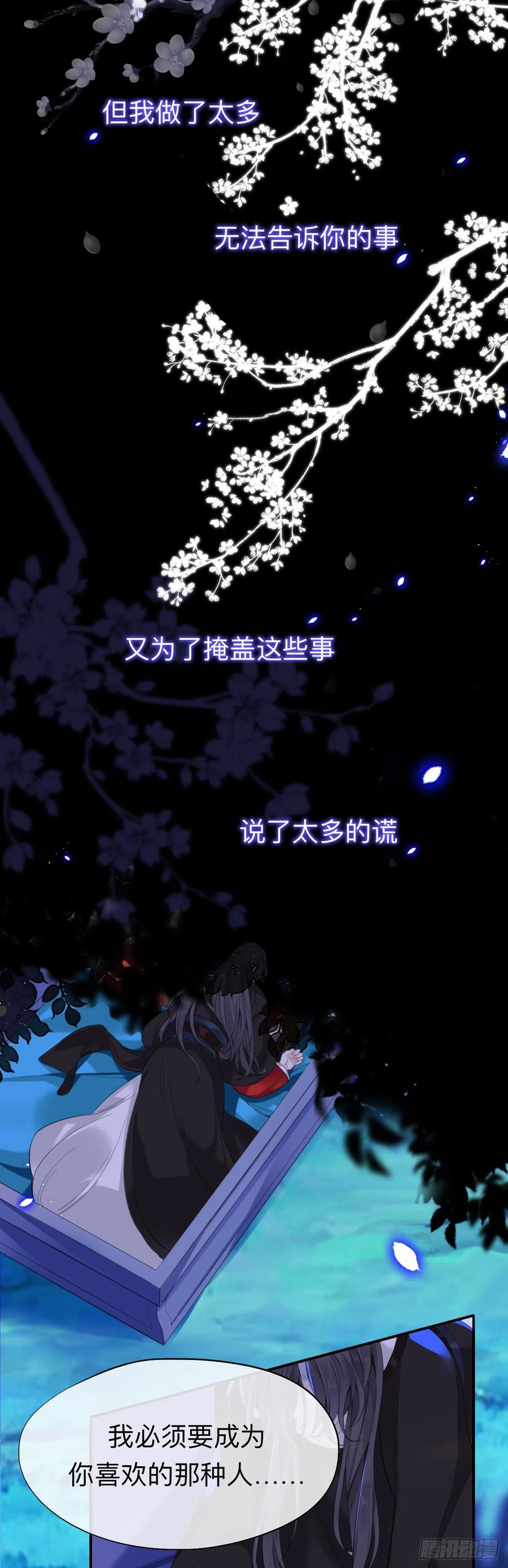 新婚夜的秘辛23