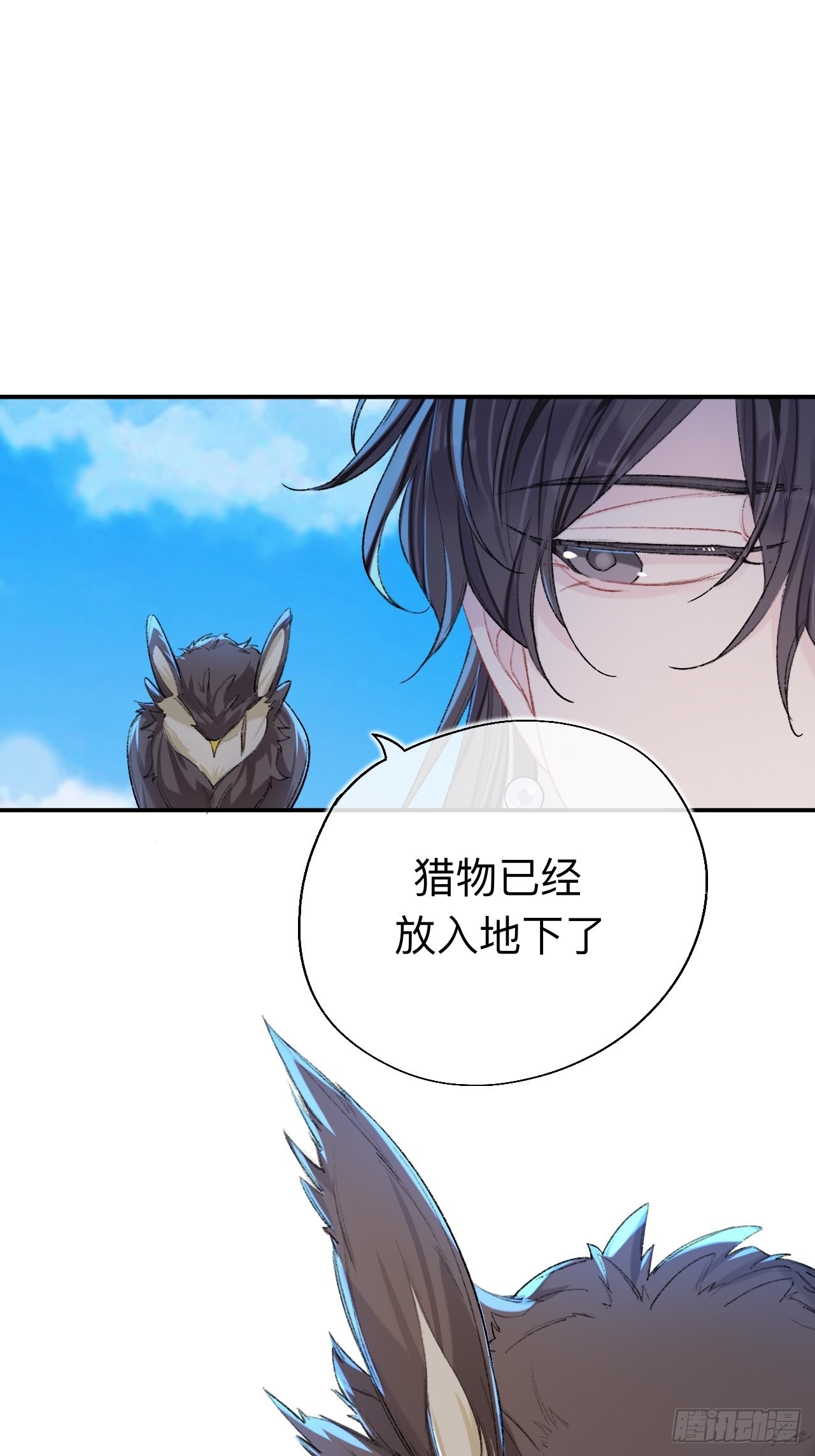 猎物已经放入地下了25