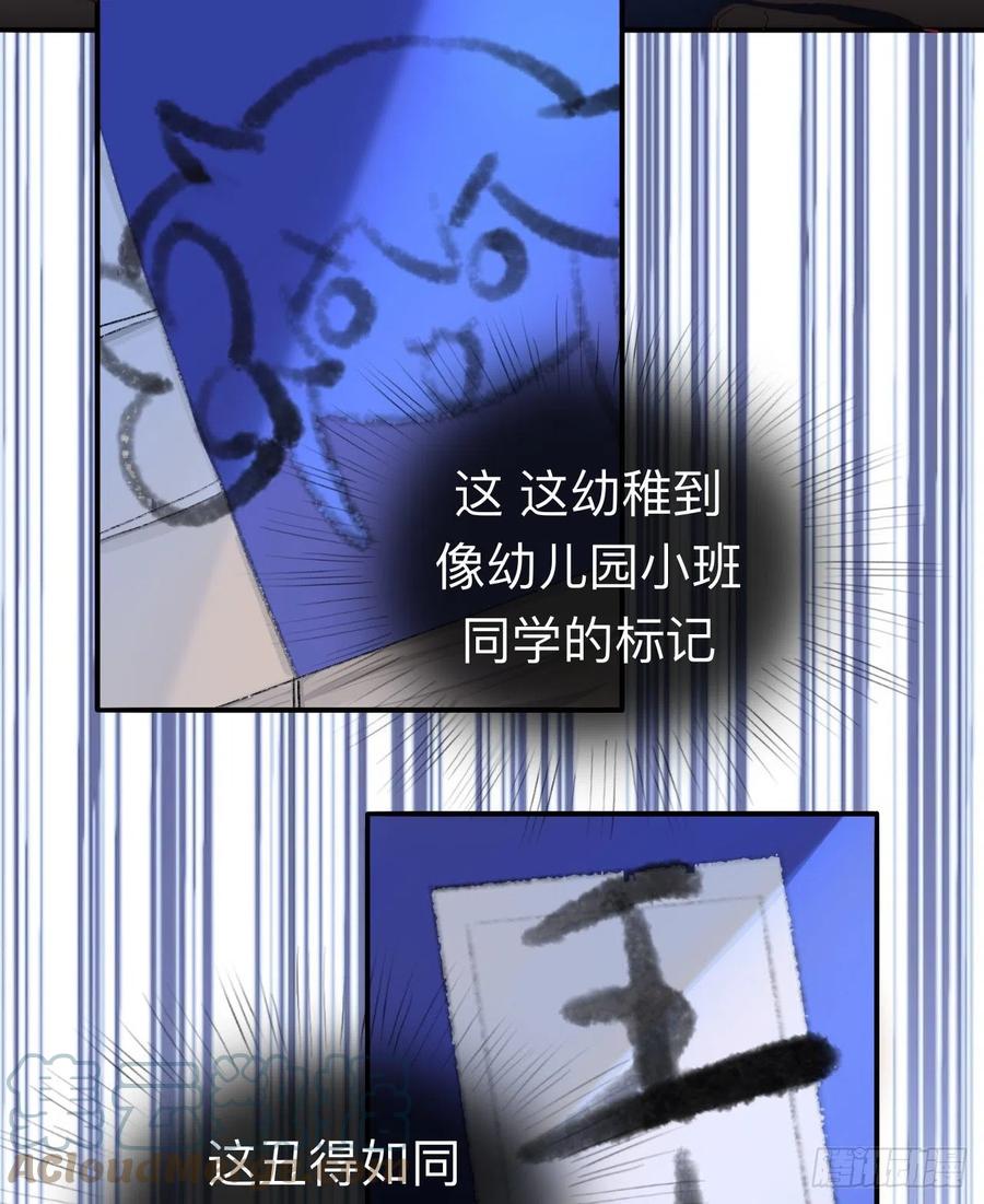 我再看看又不会少块肉6