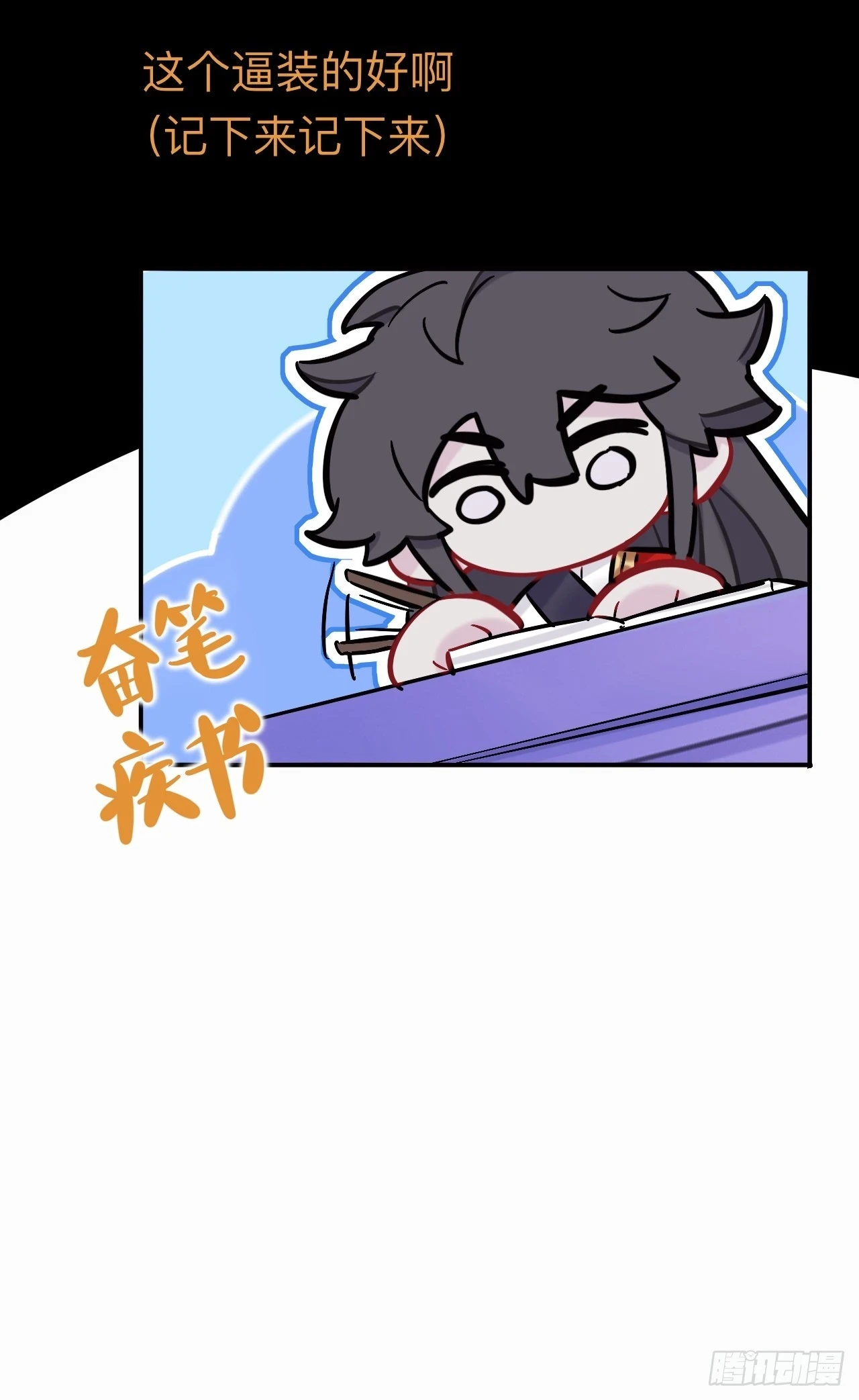 小老弟你谁啊60