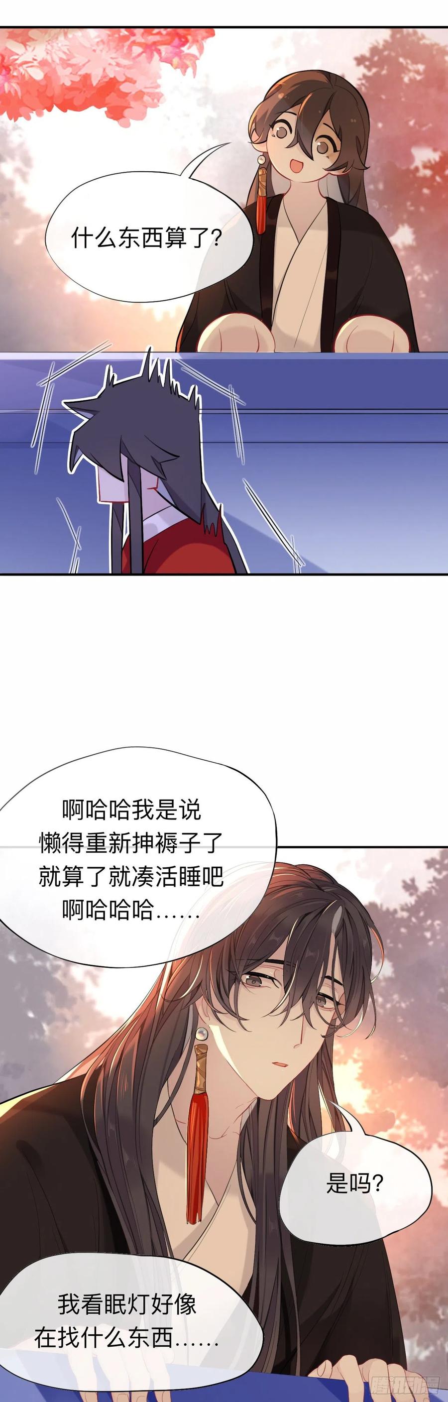 新婚夜的秘辛11