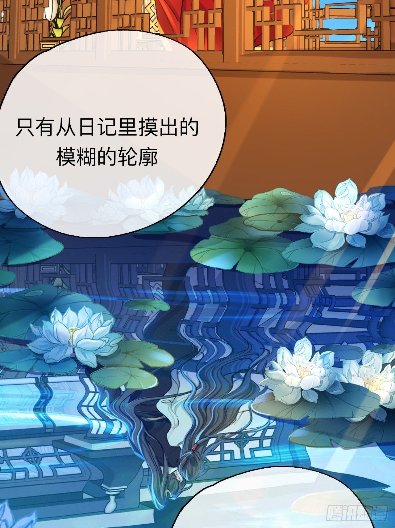 小咩，好疼哦24