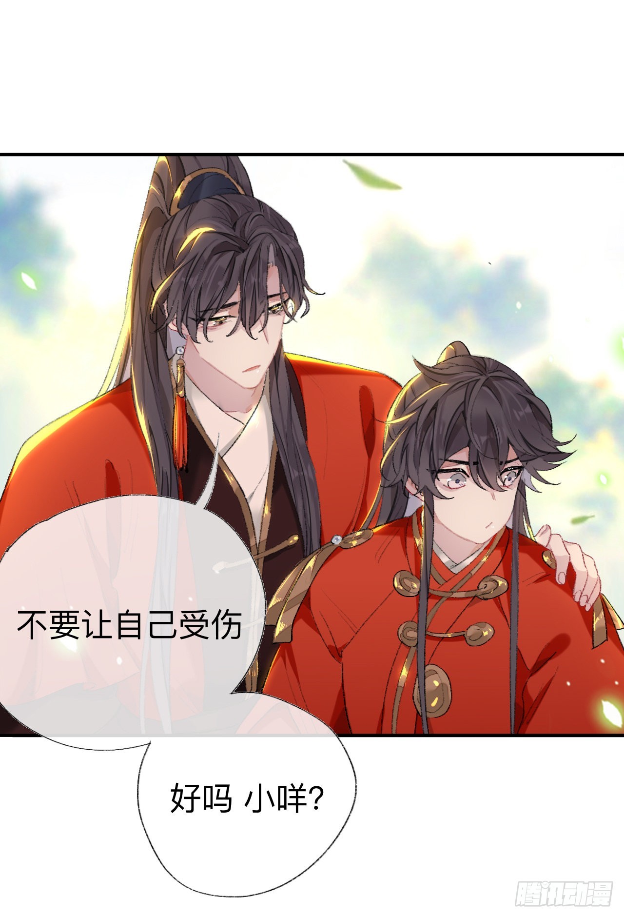 抱歉丑拒40