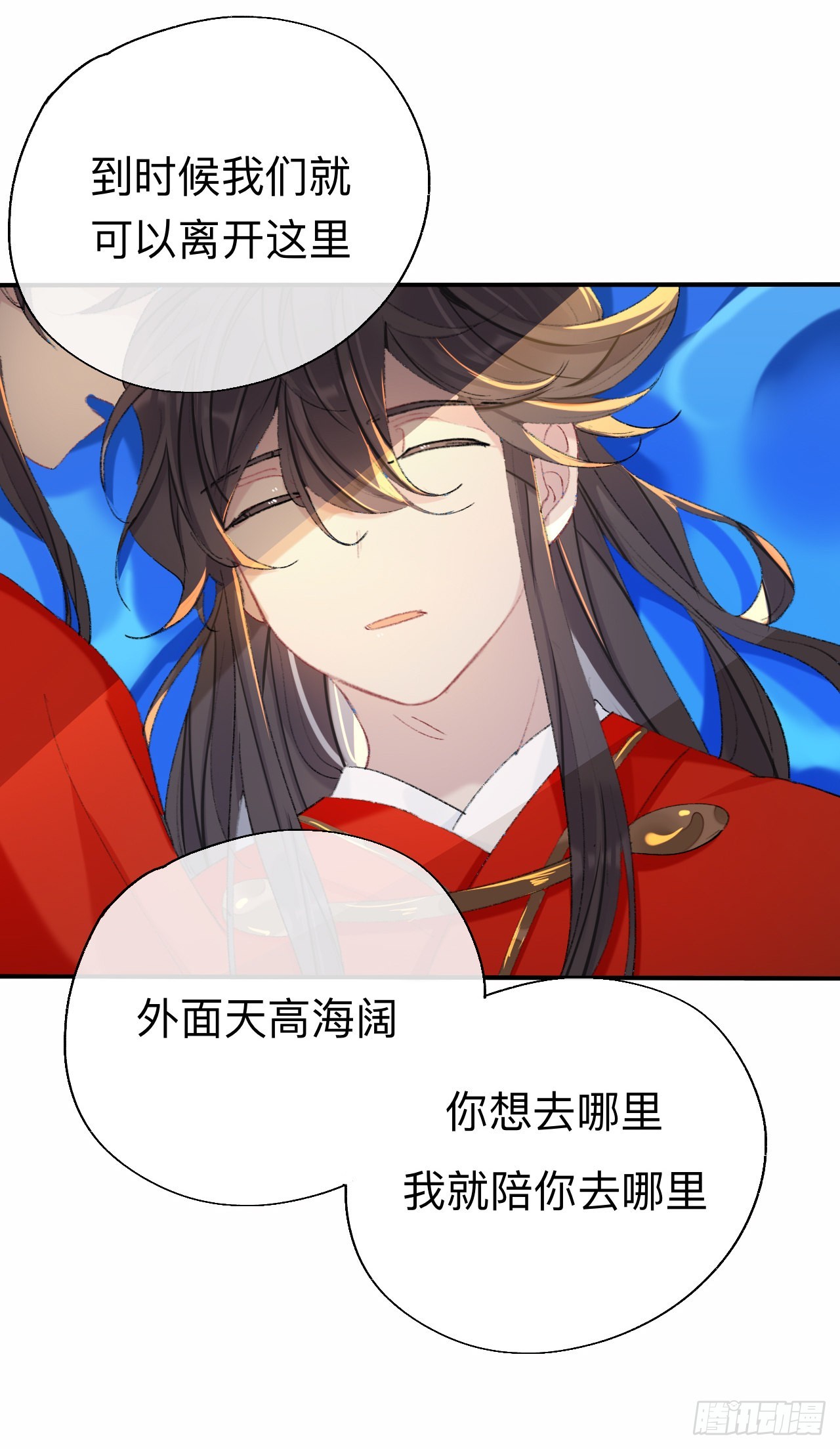 拿到那样东西我们就可以离开这里41