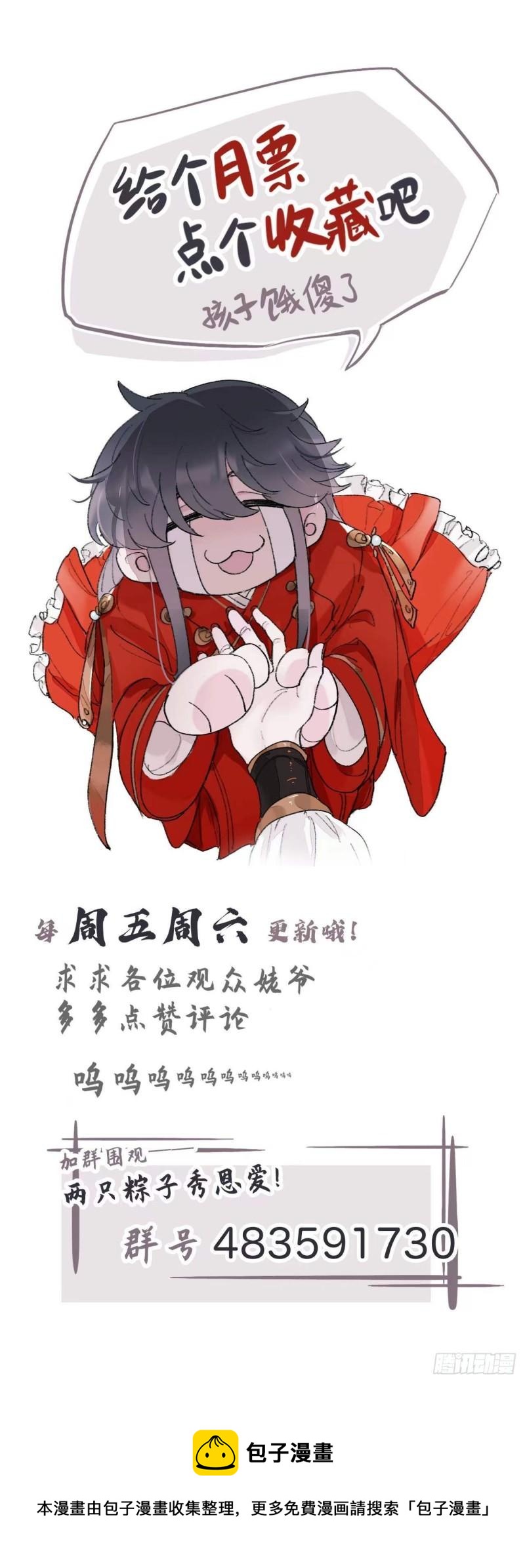 封建思想需杜绝26