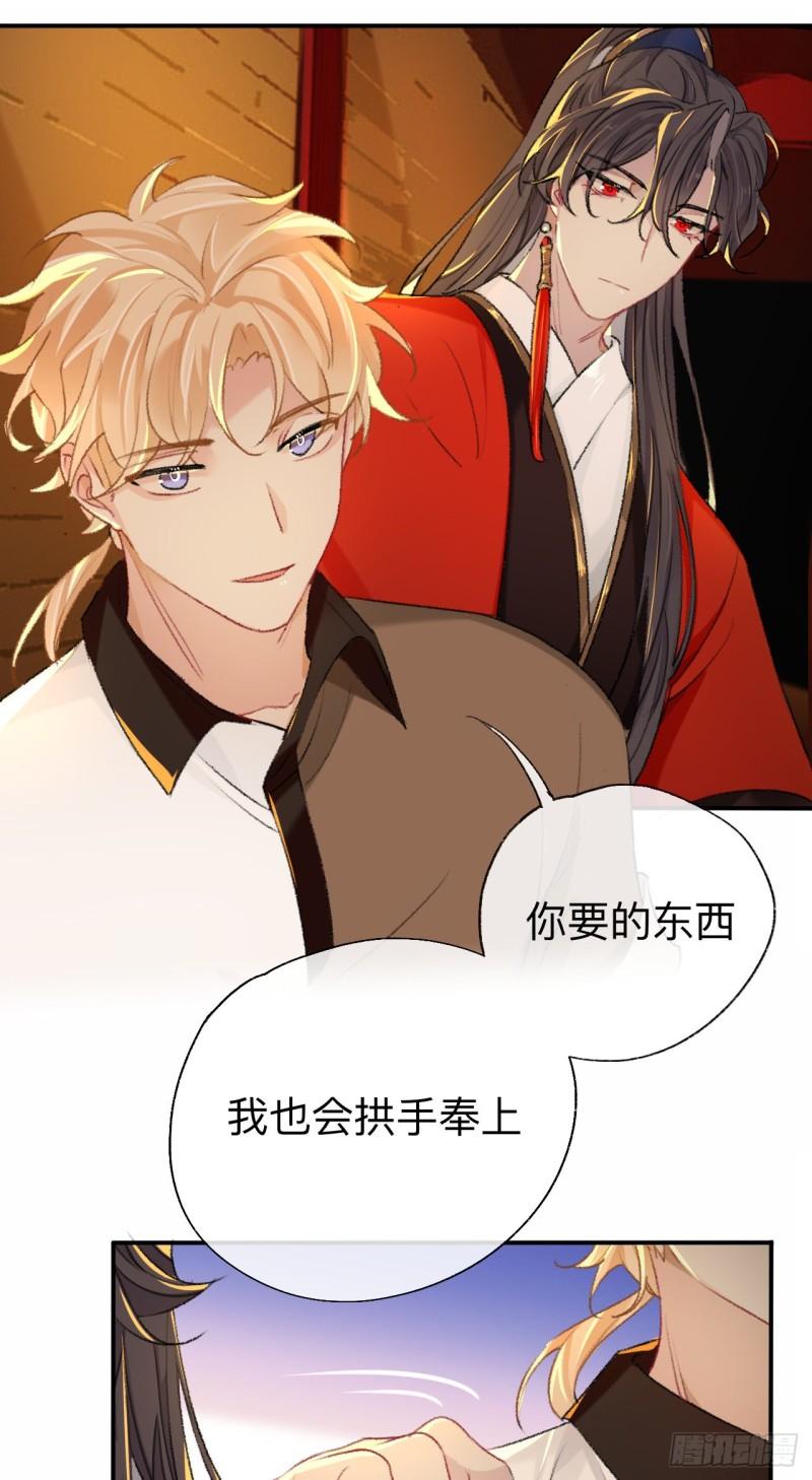 难道真如传说中……23