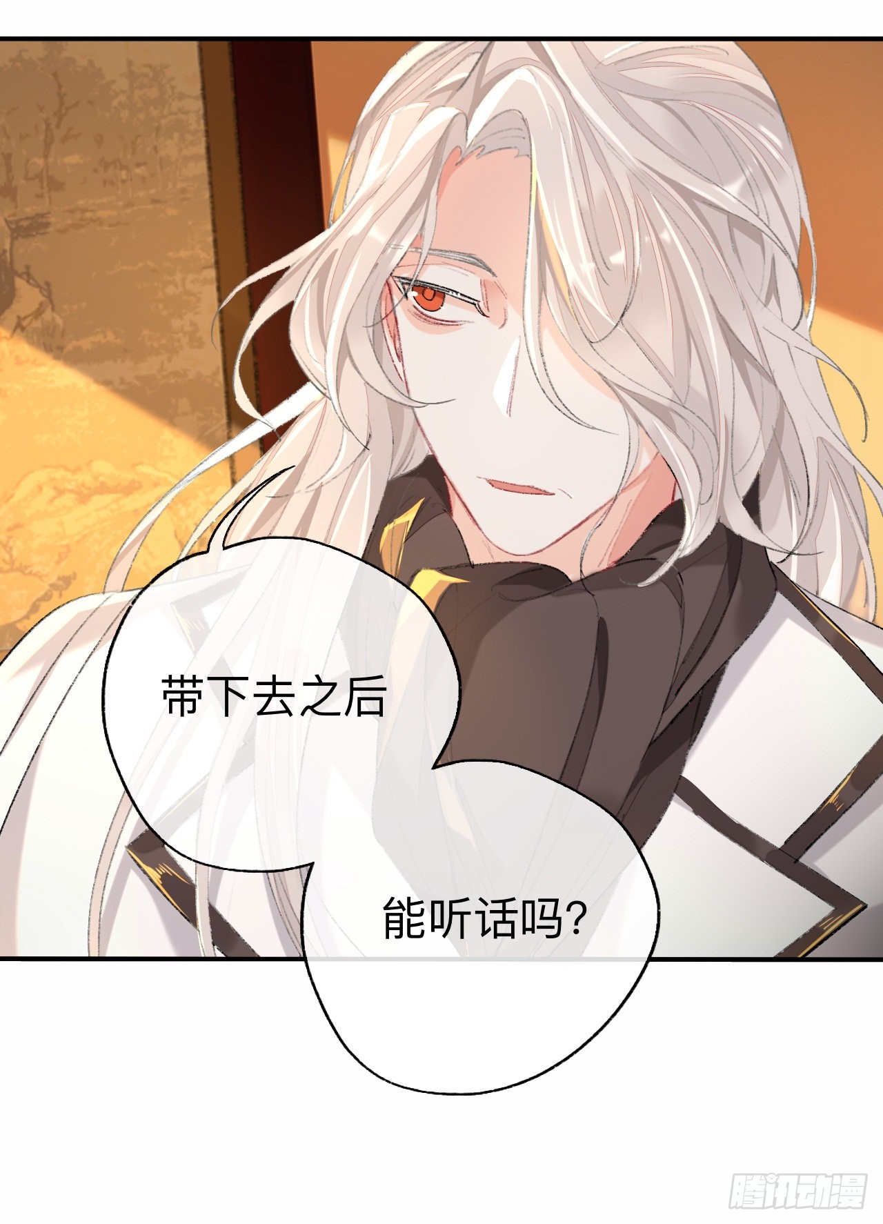难道你不想亲眼看看？31