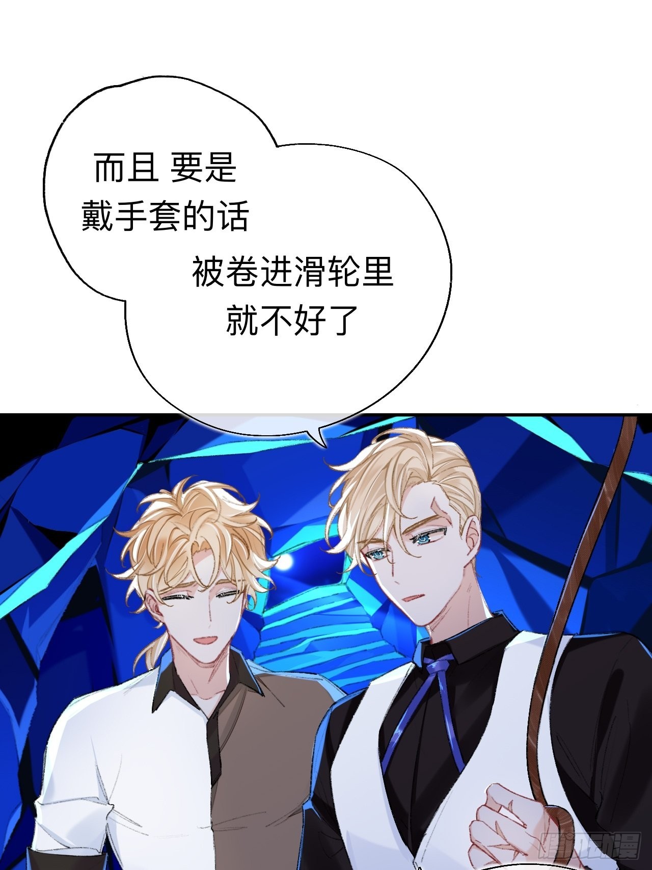 你拒绝了？！8