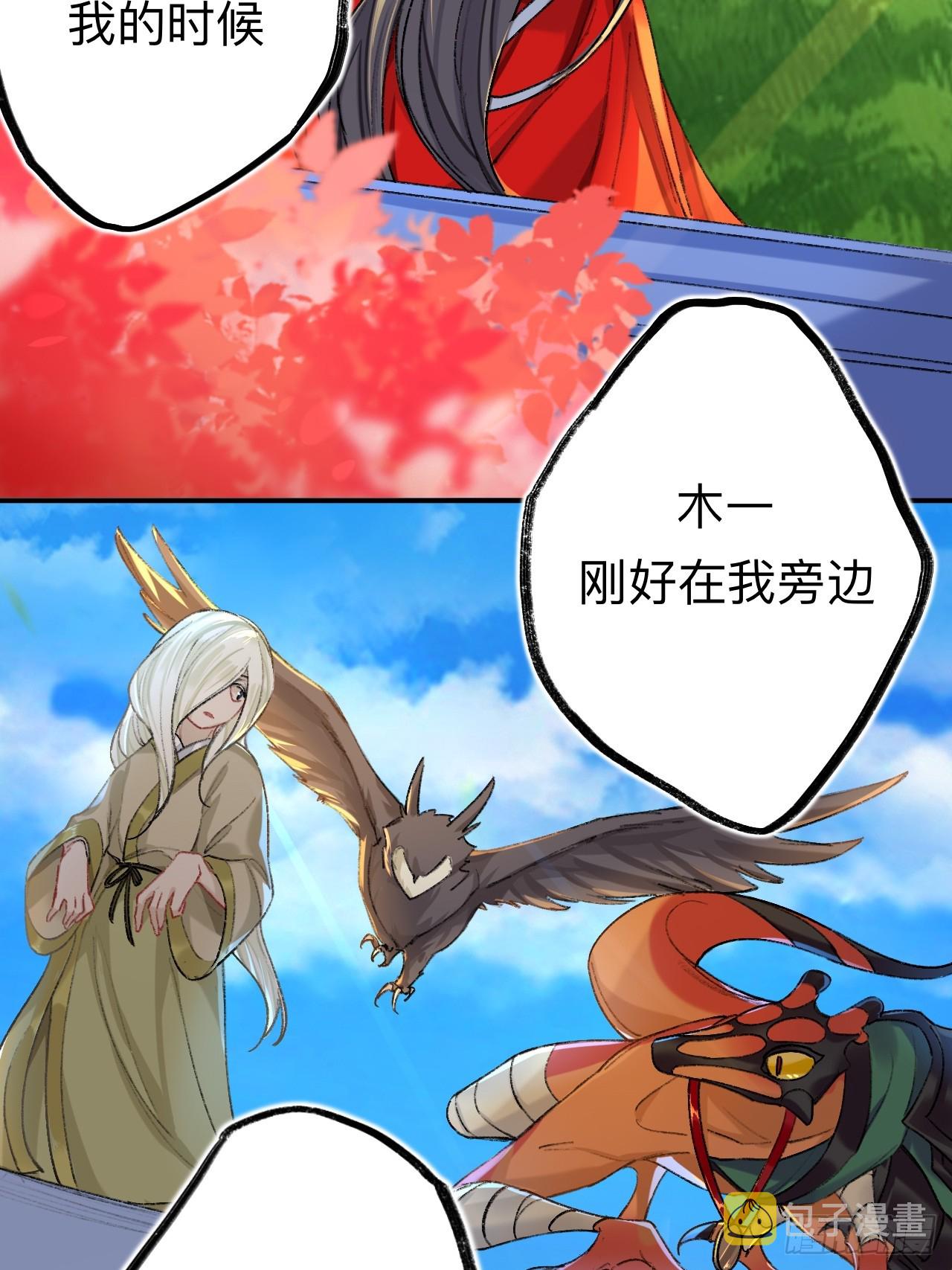 夫人昏倒了30