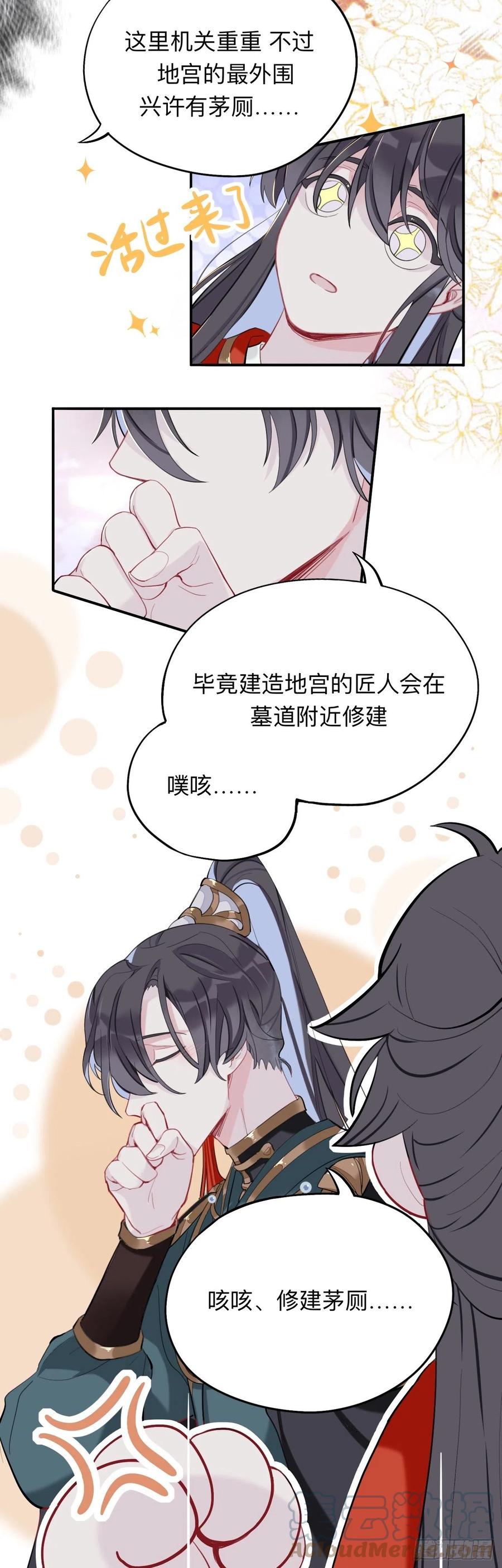 蹲坑也要向上看4