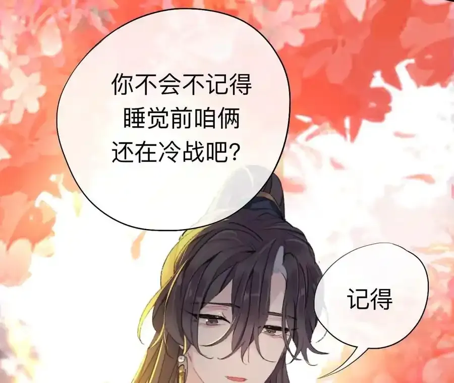 这一巴掌和当年一样34