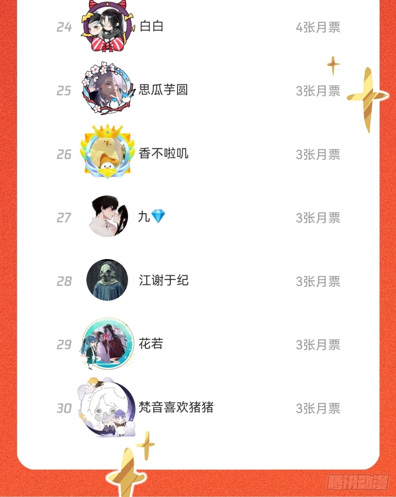 很久没有来过这么多玩具了48