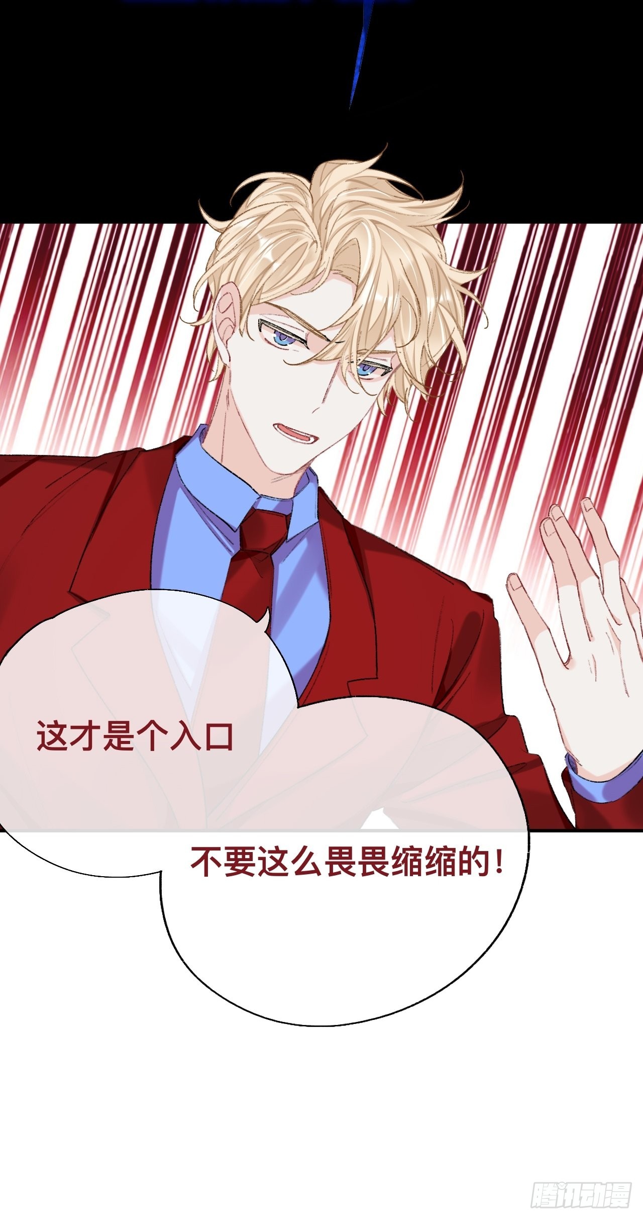 终于下去了18