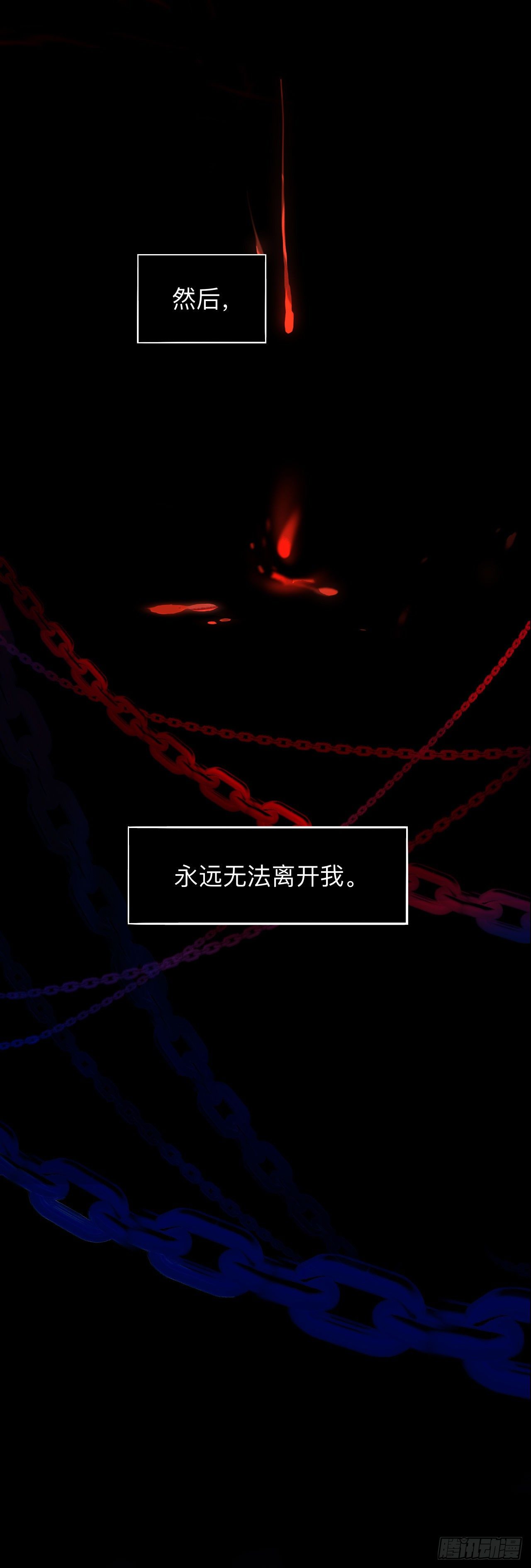 穿越千年的谎言3