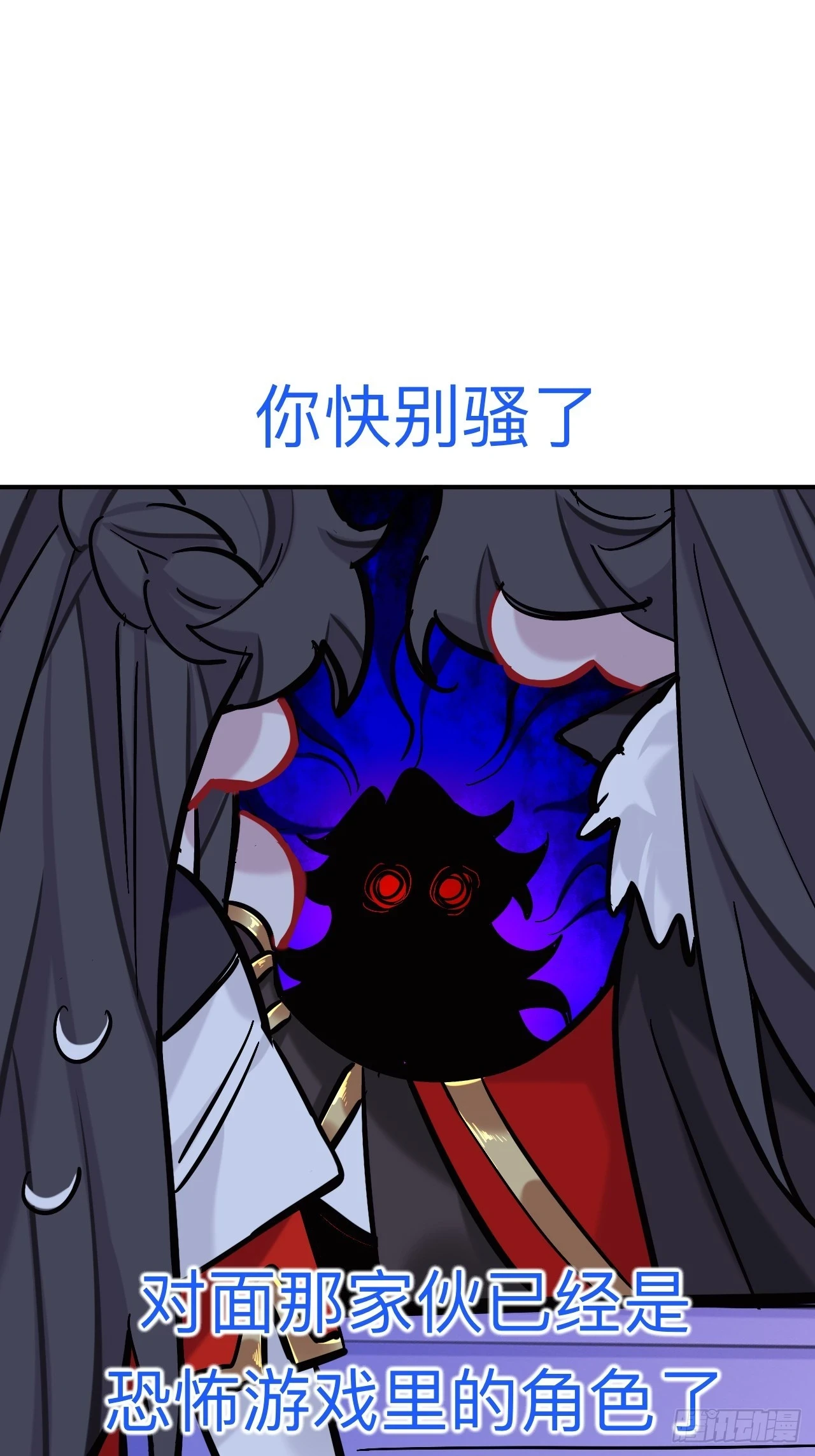 小老弟你谁啊25