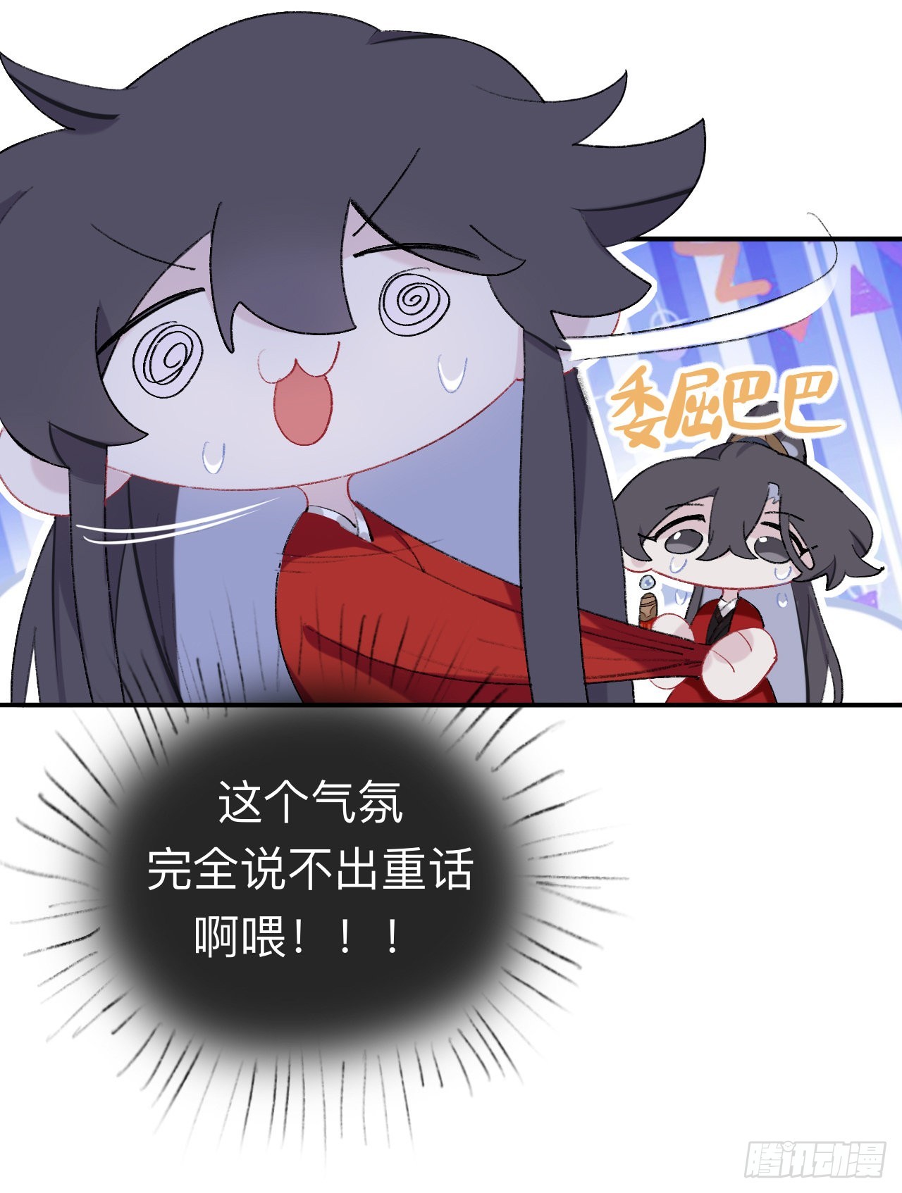 现在你知道了我的秘密21