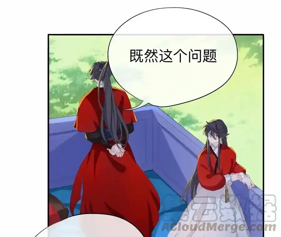这一巴掌和当年一样75