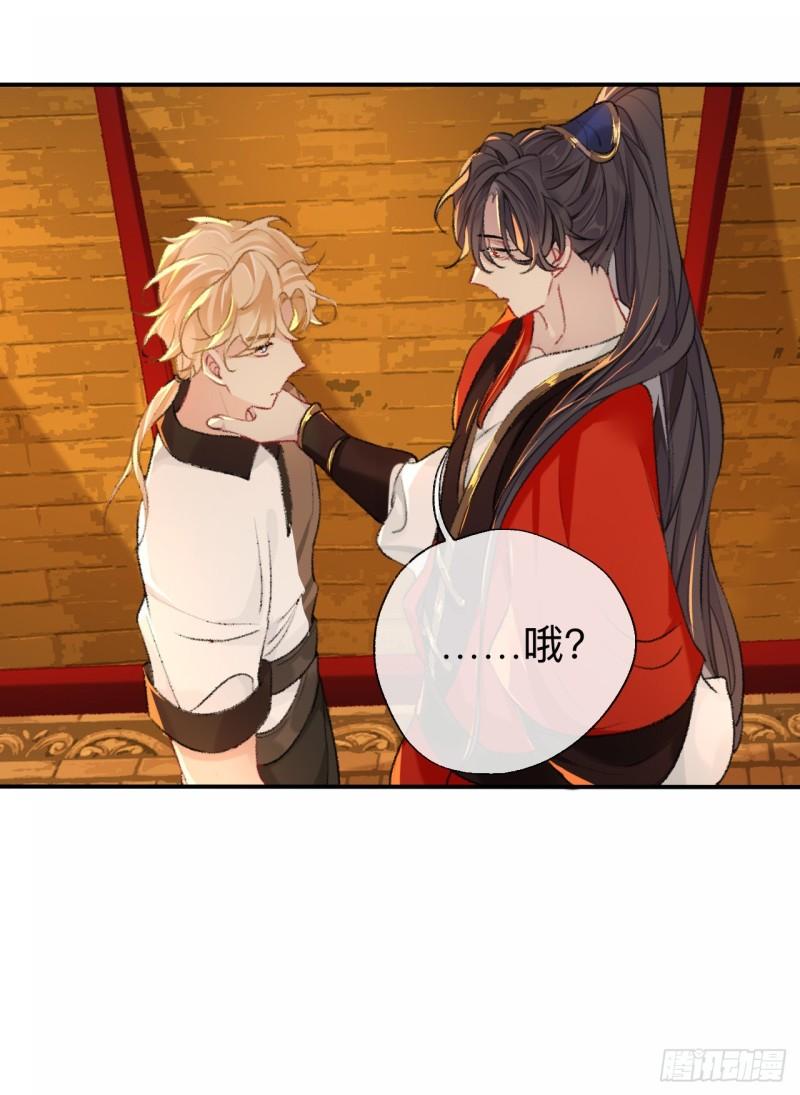 难道真如传说中……18