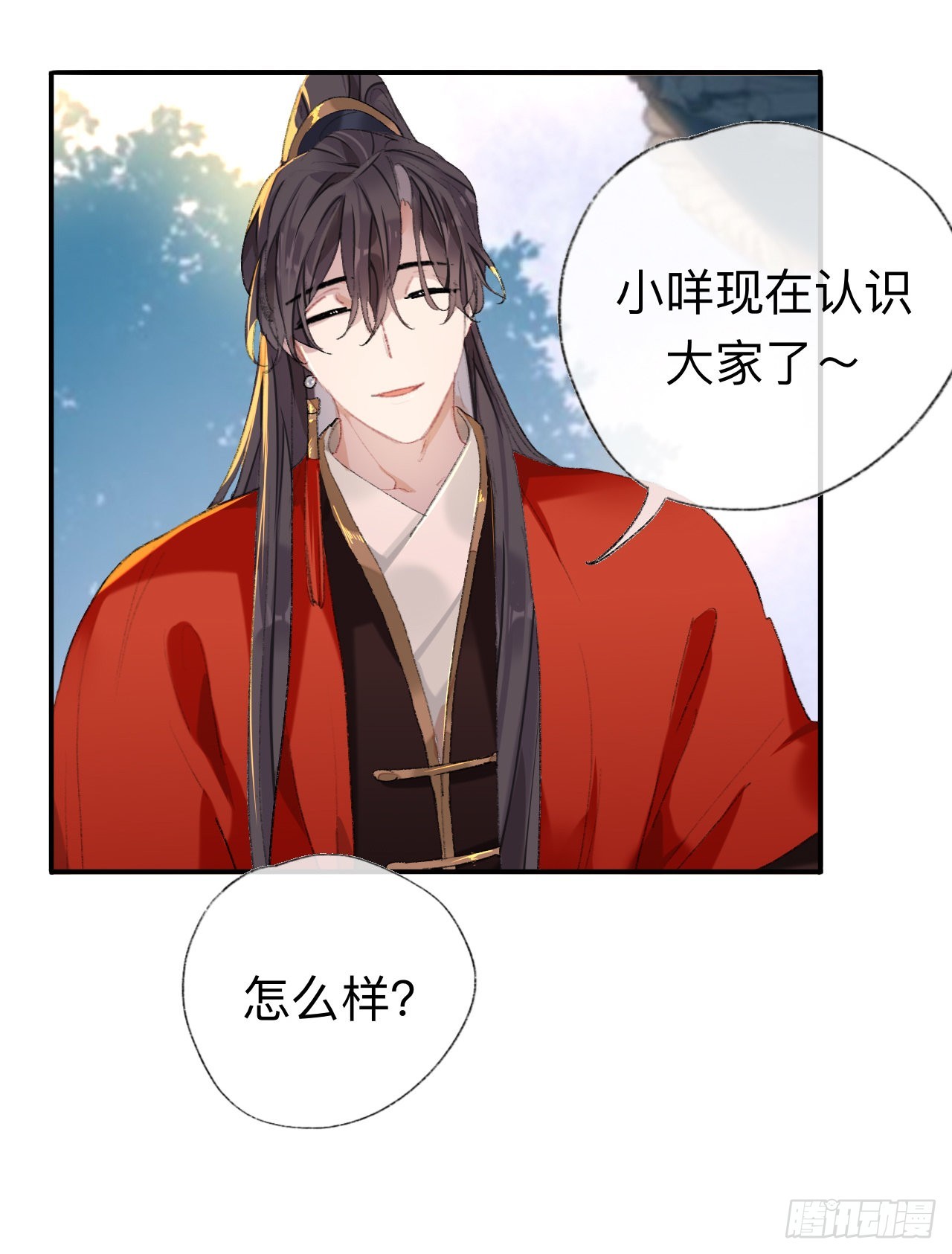 抱歉丑拒29