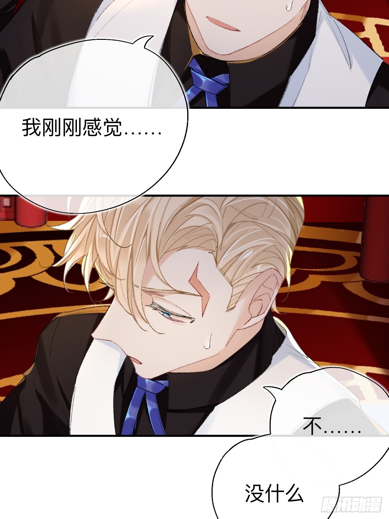 这地宫怎么漏水啊？9
