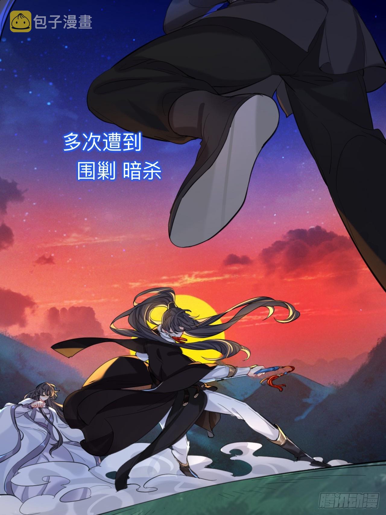 没有人比我更懂闻风尽20
