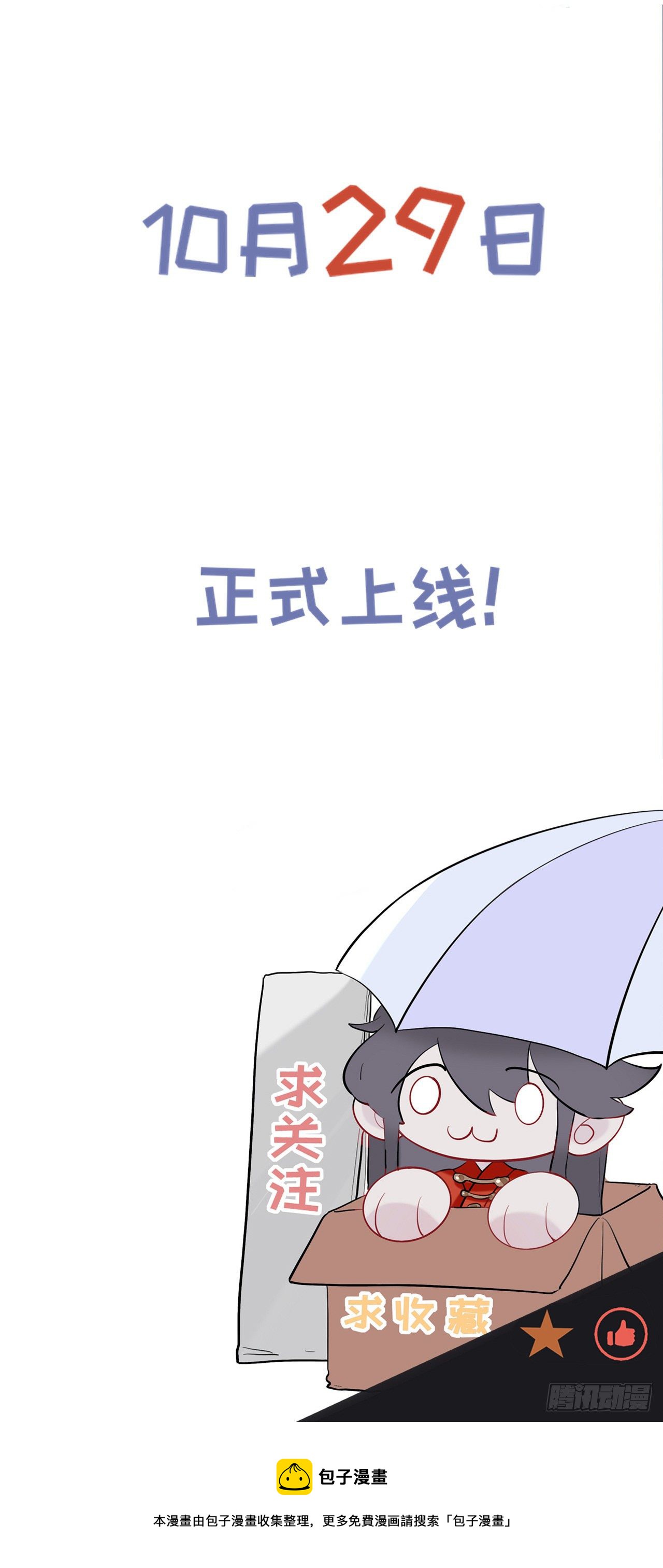 预告13