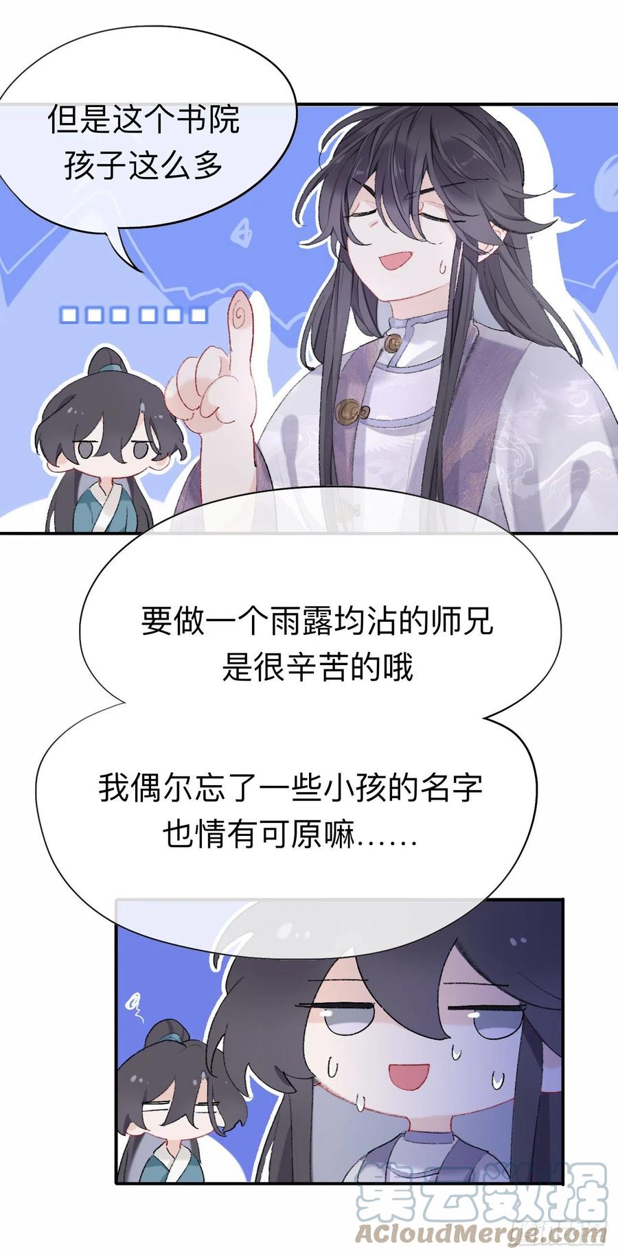 我肯定不会再忘了22