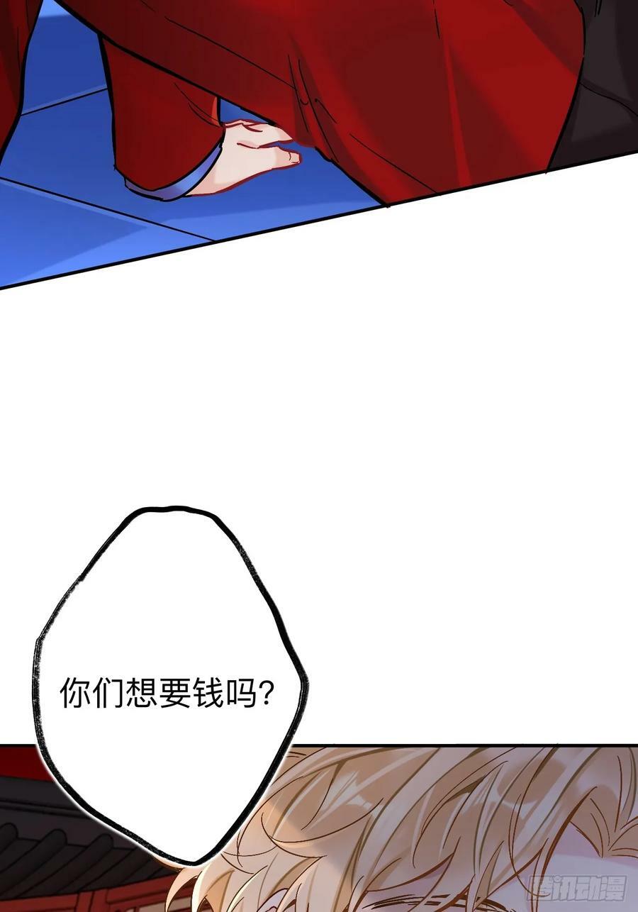 我不是一个守信的人23