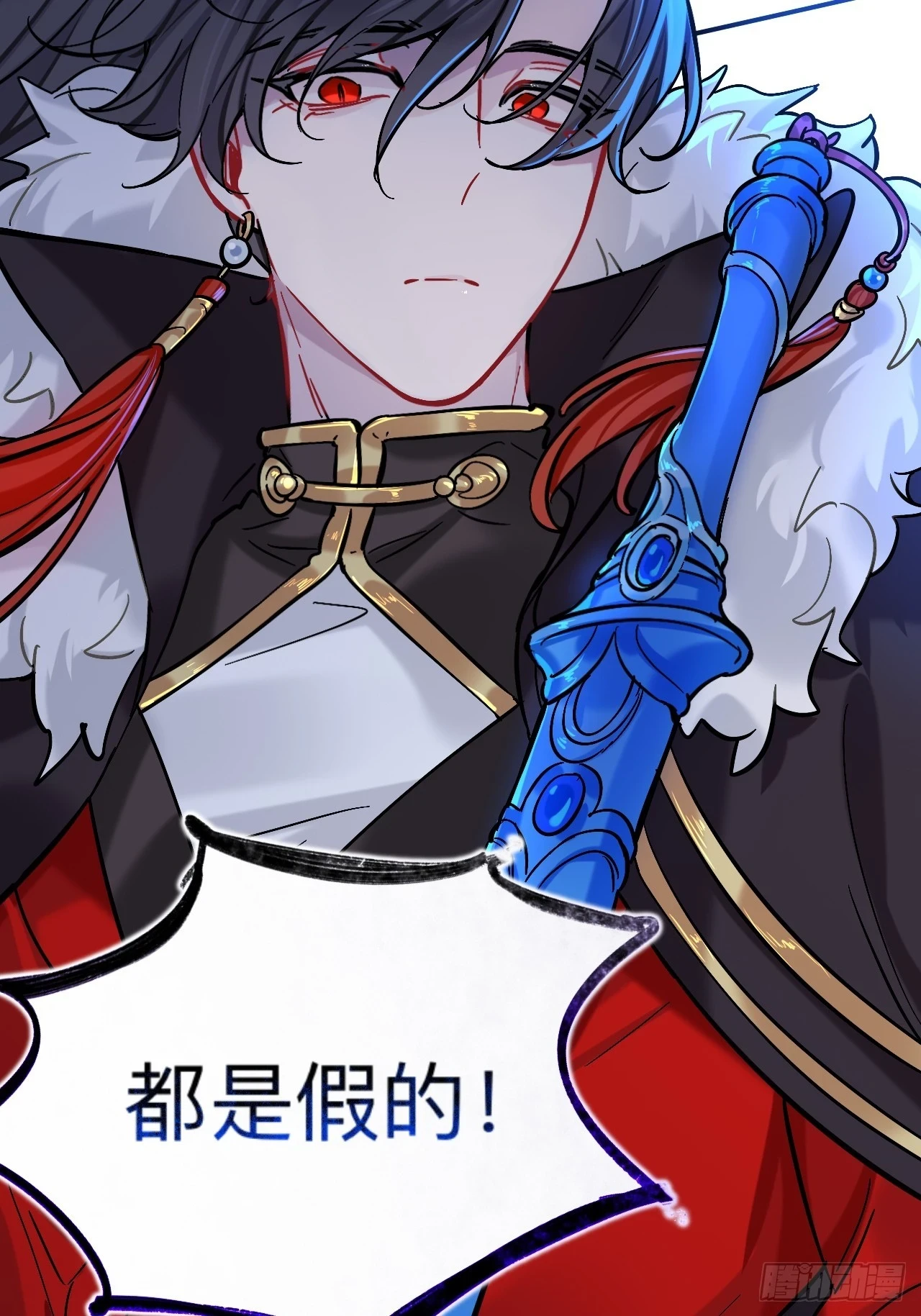 这是什么修罗场？56
