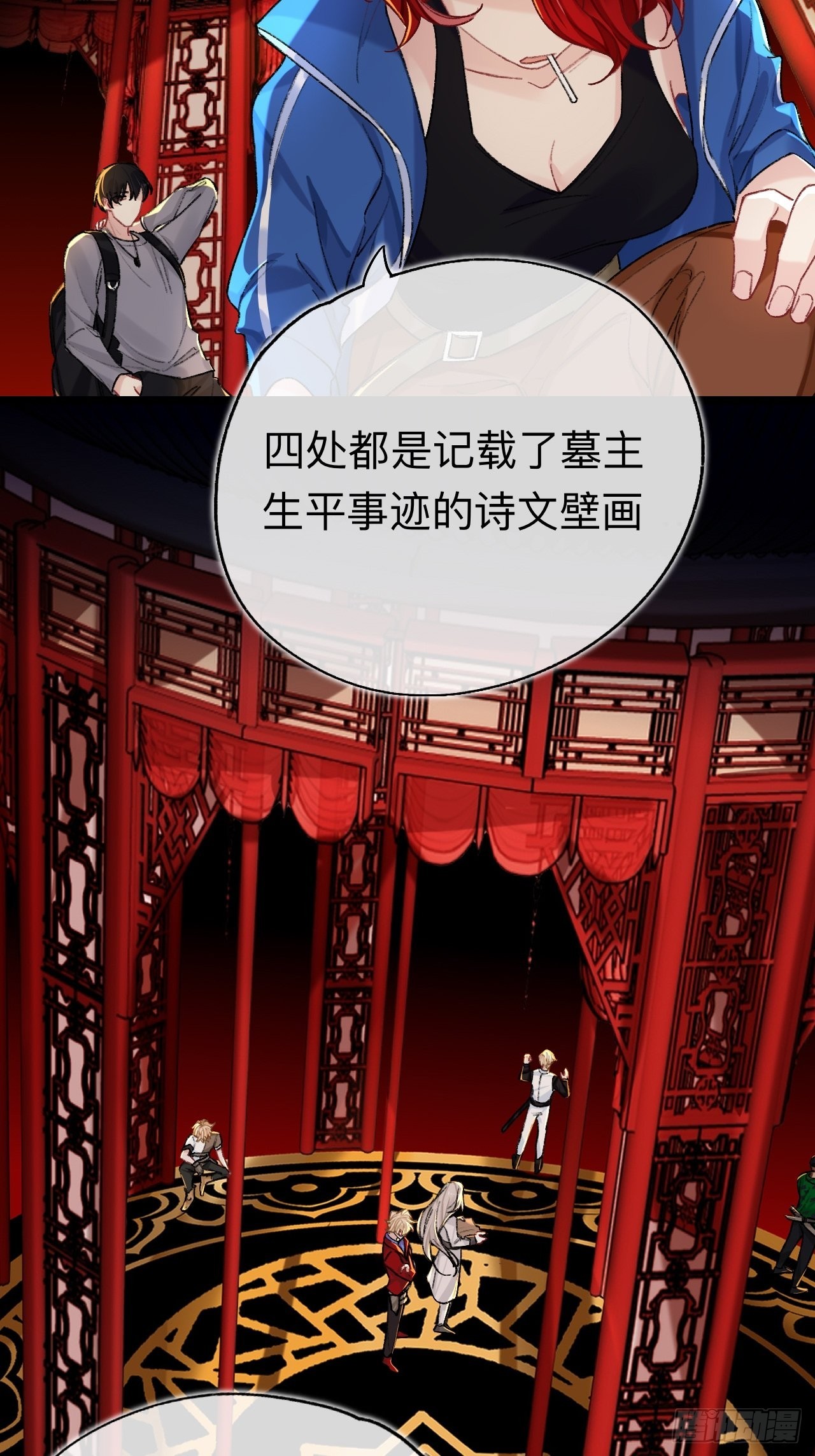 这地宫怎么漏水啊？30