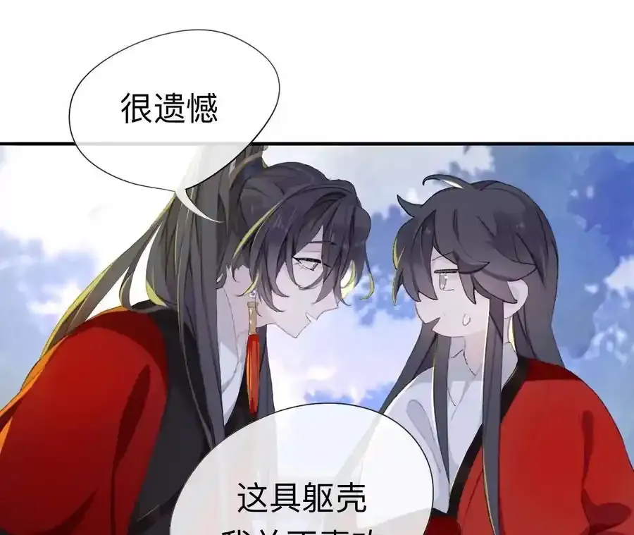 这一巴掌和当年一样73
