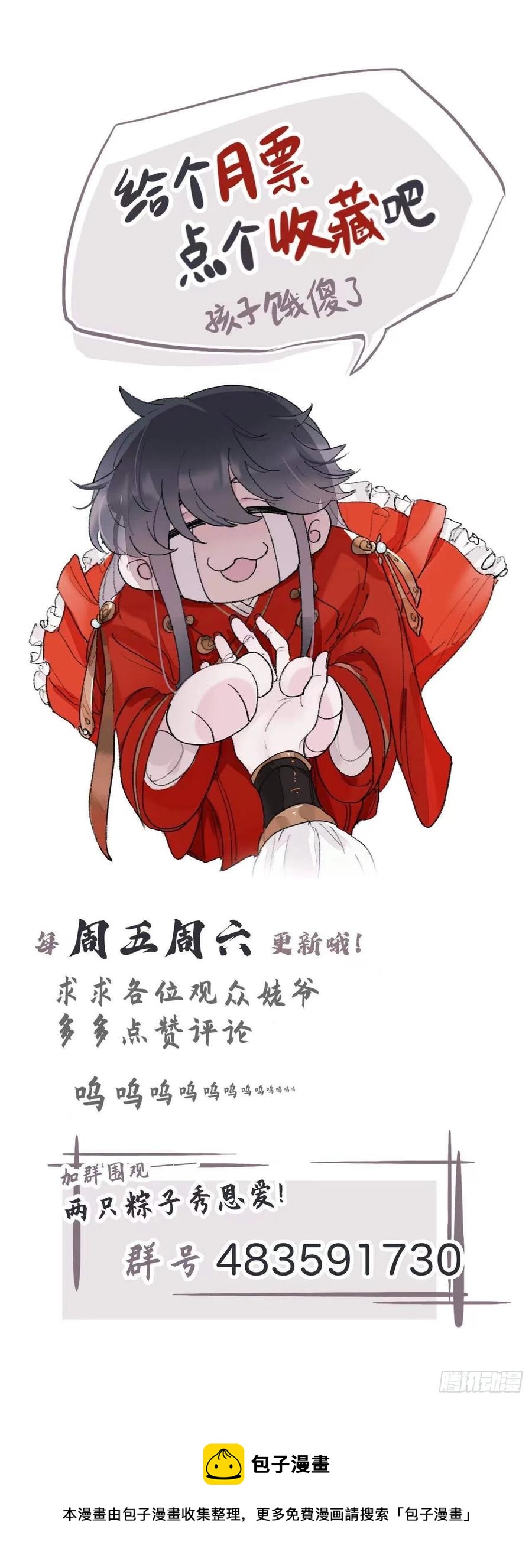 蹲坑也要向上看25