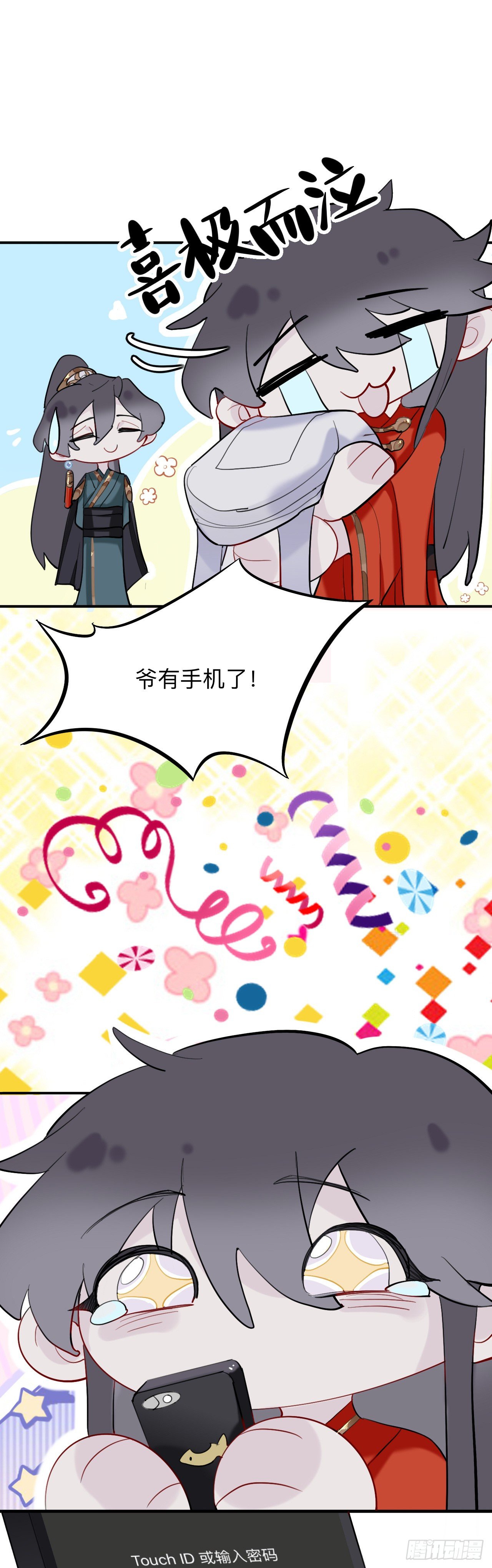 眠灯！你怎么了眠灯！1